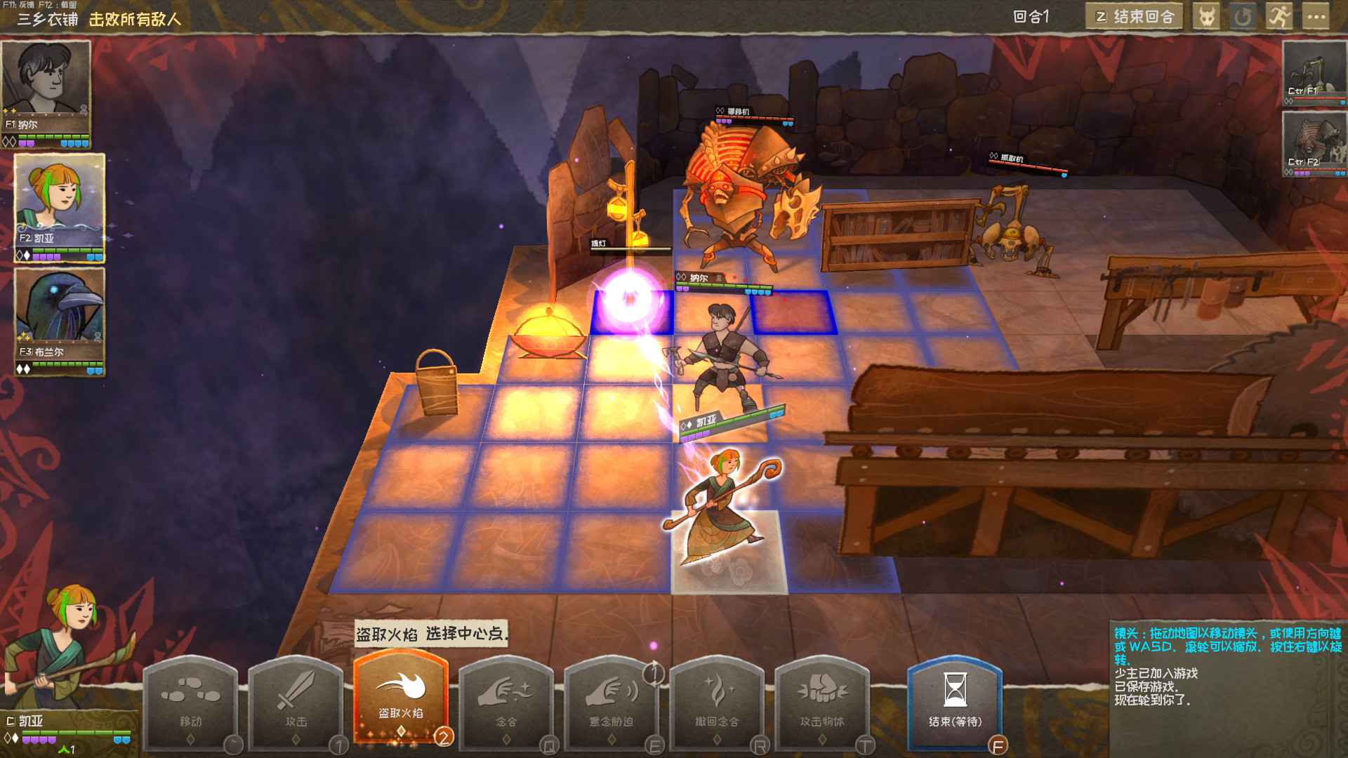 《漫野奇谭完整版/Wildermyth Complete Edition》v1.16|官中|支持键鼠.手柄|容量2.06GB 第3张 《漫野奇谭完整版/Wildermyth Complete Edition》v1.16|官中|支持键鼠.手柄|容量2.06GB 第3张