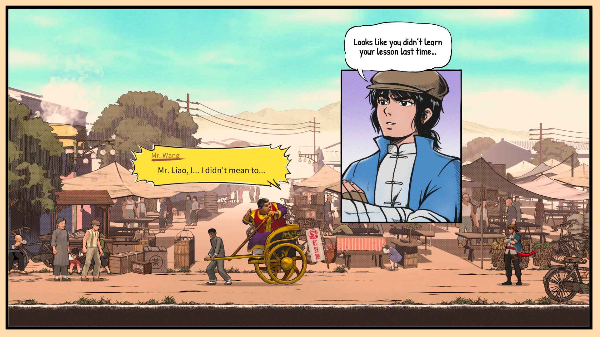 《廖添丁:绝代凶贼之末日 THE LEGEND OF TIANDING》V1.01|官中|容量1.2GB 第1张 《廖添丁:绝代凶贼之末日 THE LEGEND OF TIANDING》V1.01|官中|容量1.2GB 第1张