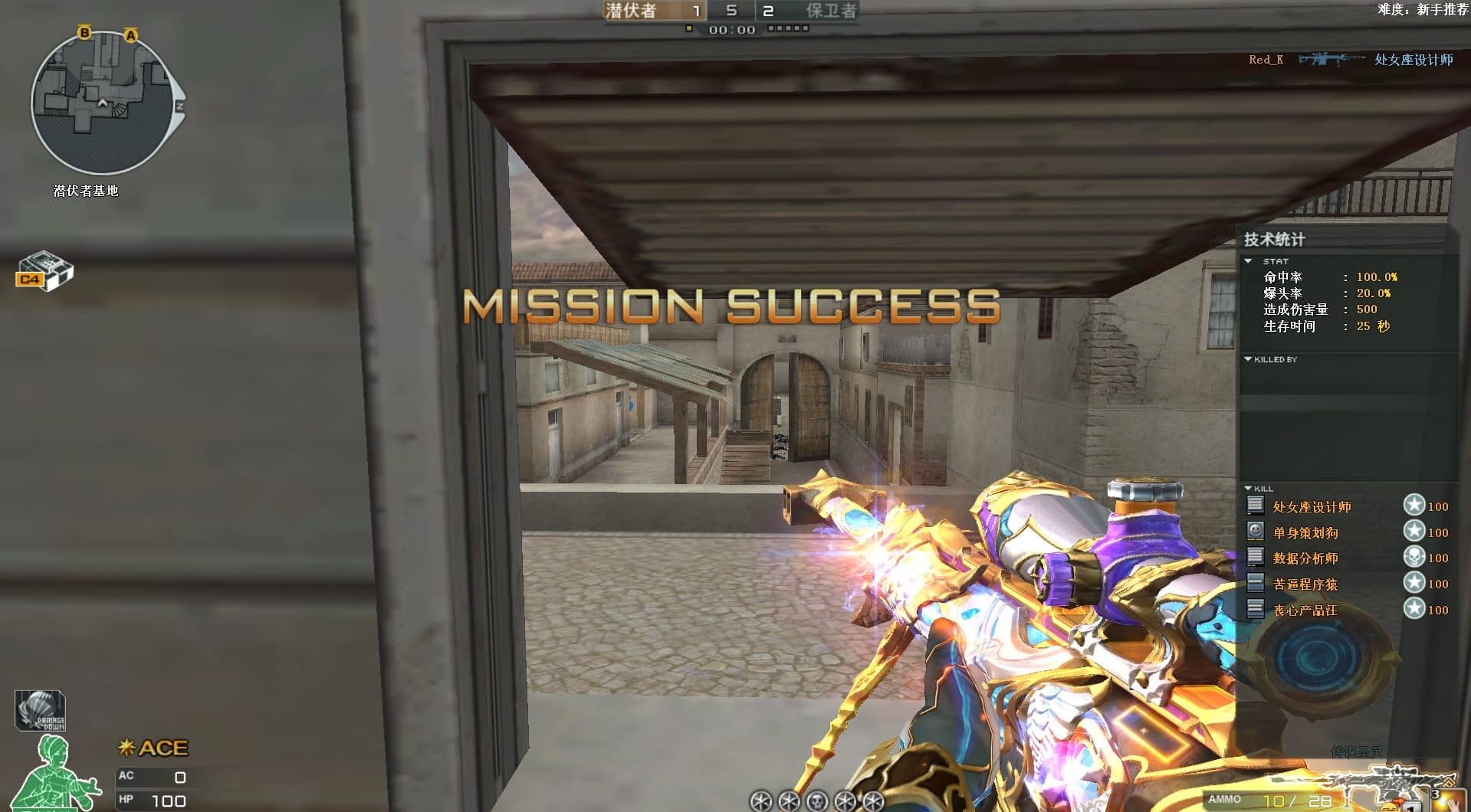 穿越火线单机版/CF单机版/Cross Fire/童年经典回忆 第1张 穿越火线单机版/CF单机版/Cross Fire/童年经典回忆 第1张