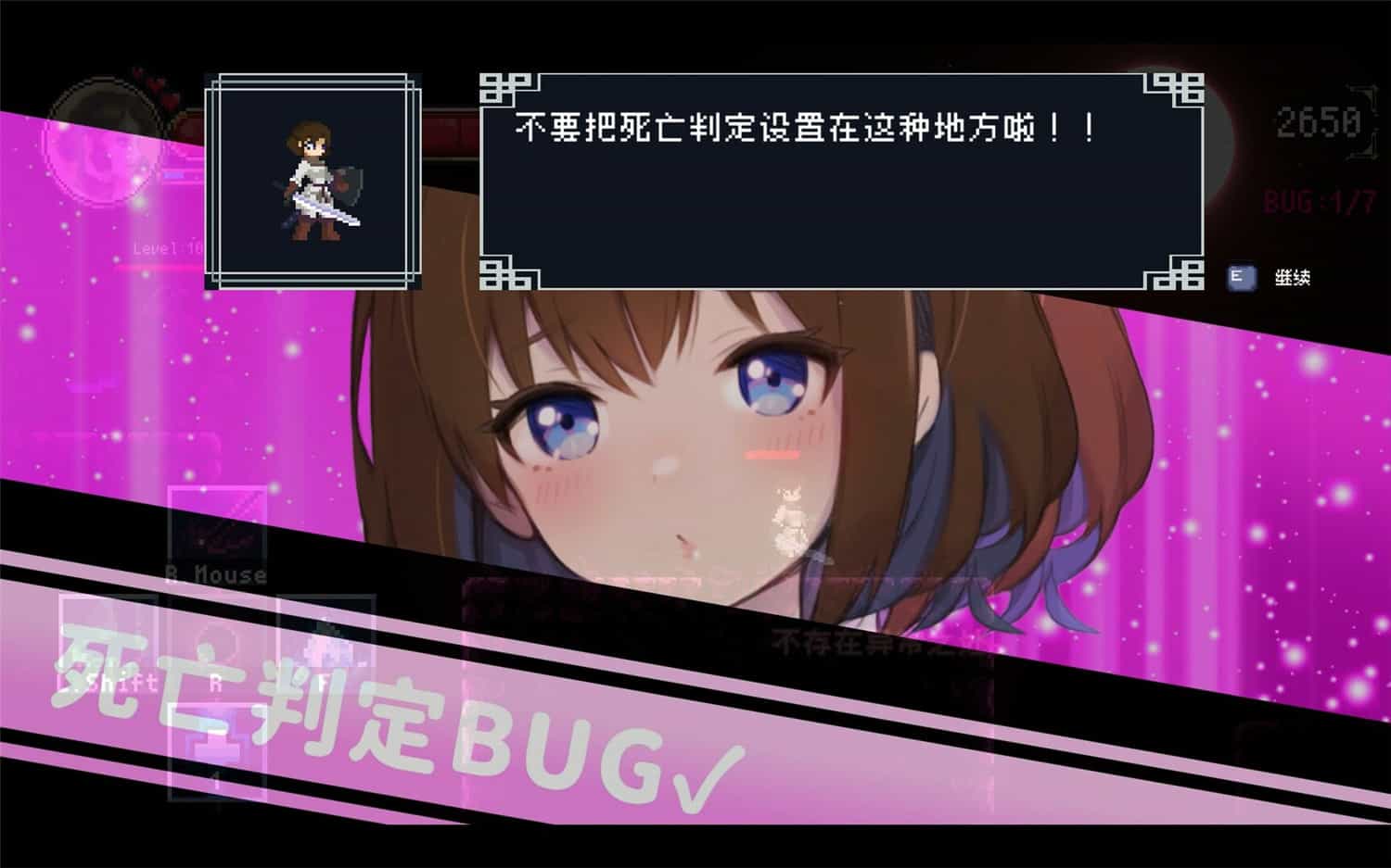 DEBUG女友/Debug Girl 第1张 DEBUG女友/Debug Girl 第1张