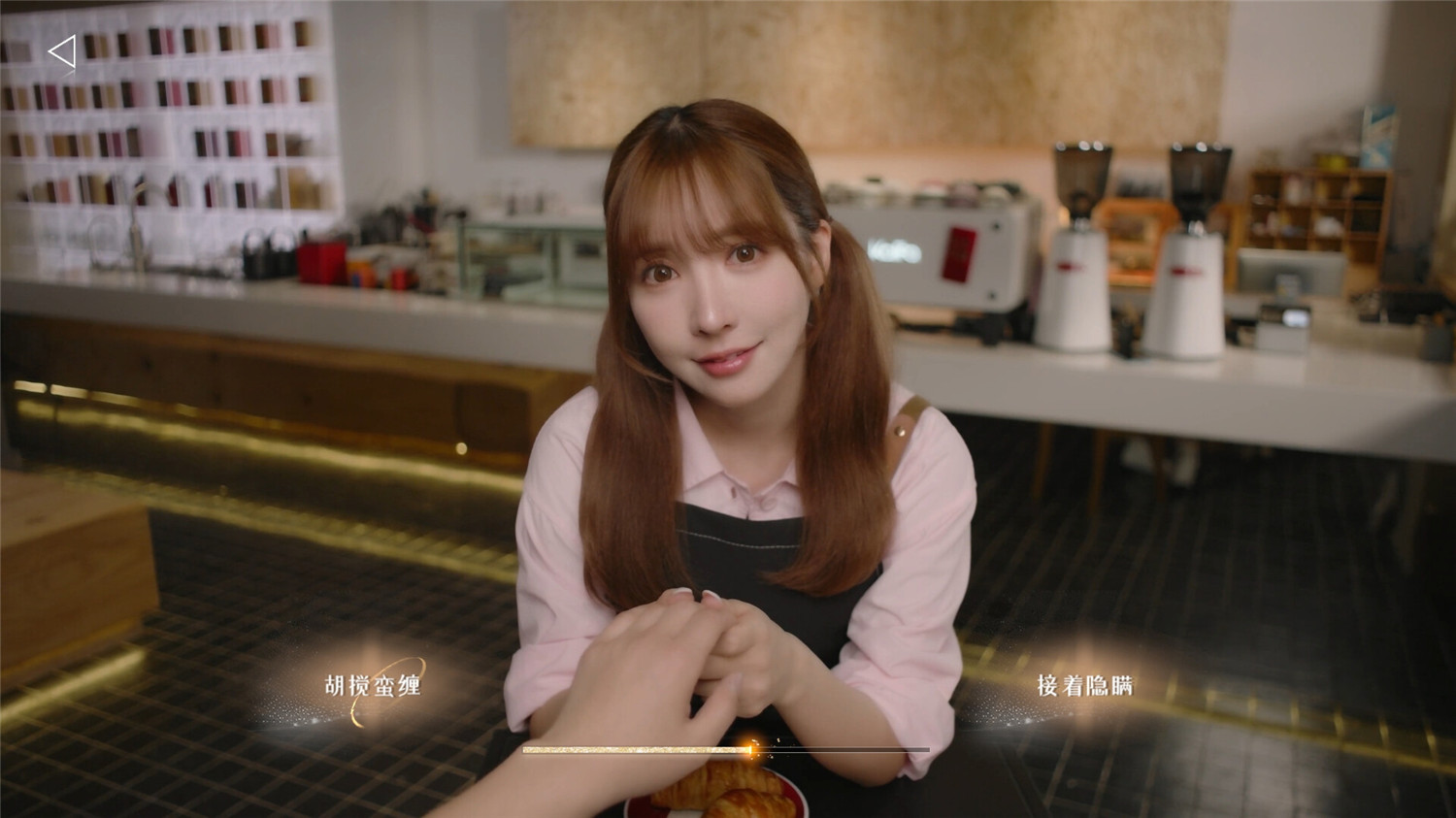 我为情狂/Drive Me Crazy 第1张 我为情狂/Drive Me Crazy 第1张