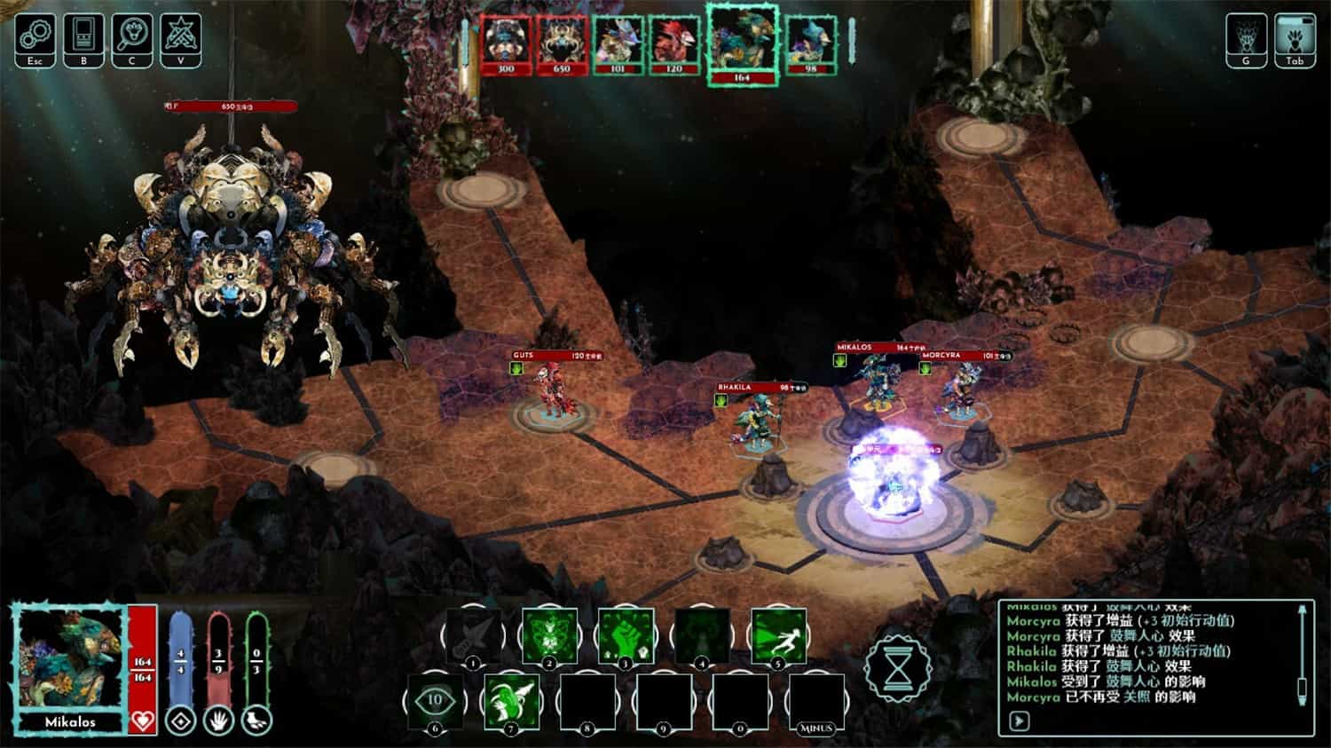 空境奇旅/AETHERIS 第2张 空境奇旅/AETHERIS 第2张