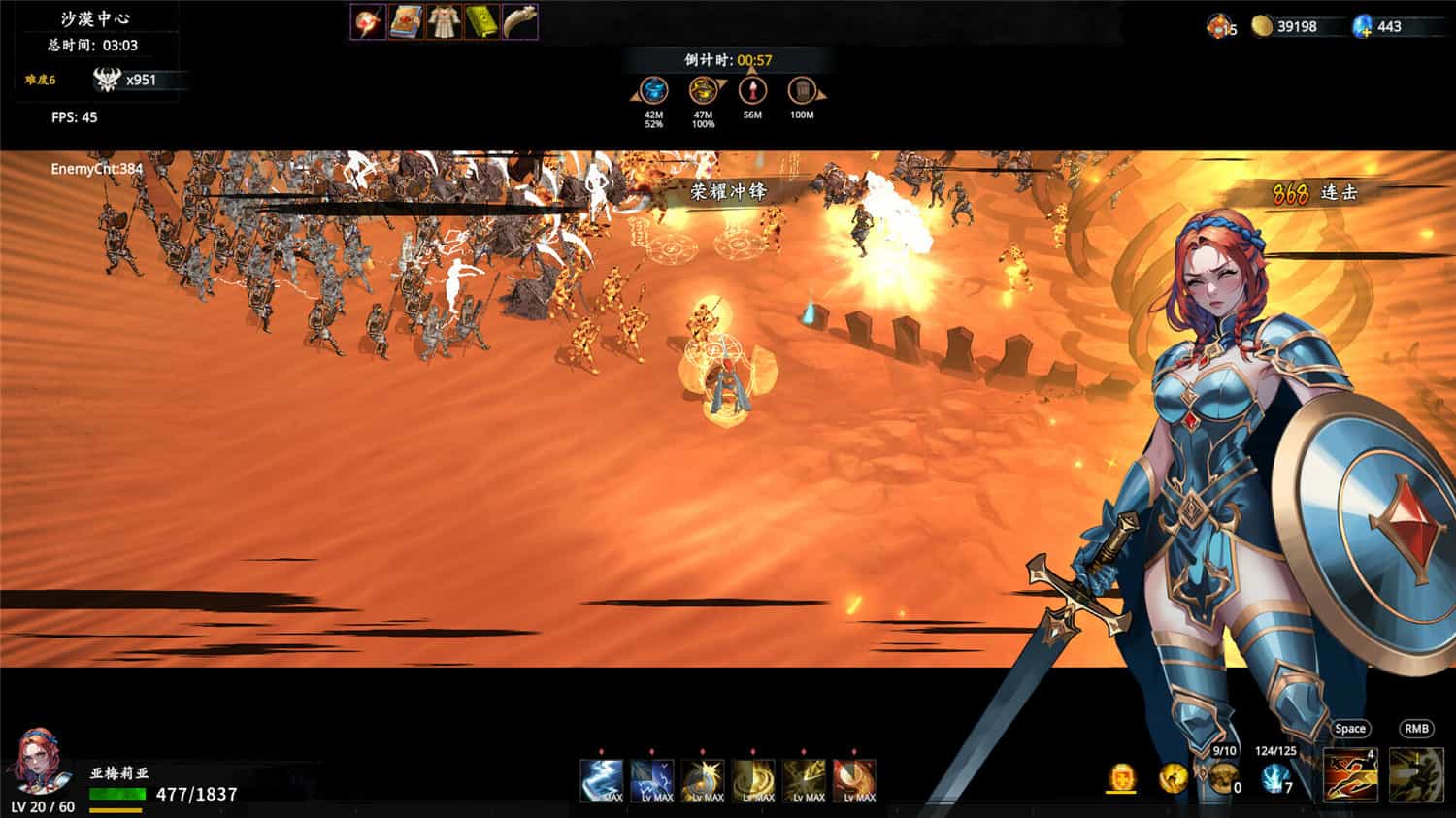 神器行者: 重生/Artifact Seeker: Resurrection 第3张 神器行者: 重生/Artifact Seeker: Resurrection 第3张