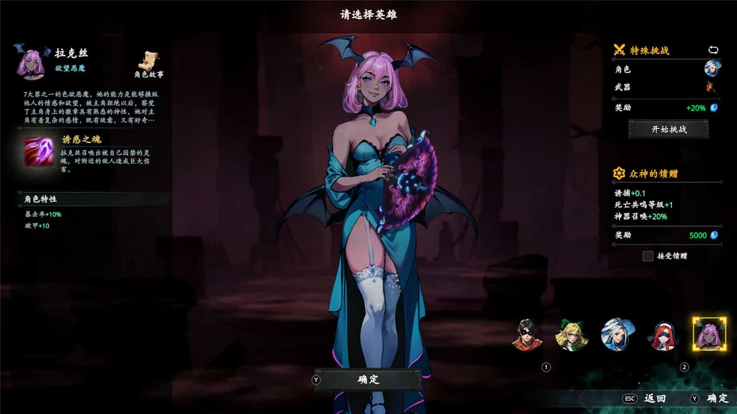 神器行者: 重生/Artifact Seeker: Resurrection 第1张 神器行者: 重生/Artifact Seeker: Resurrection 第1张