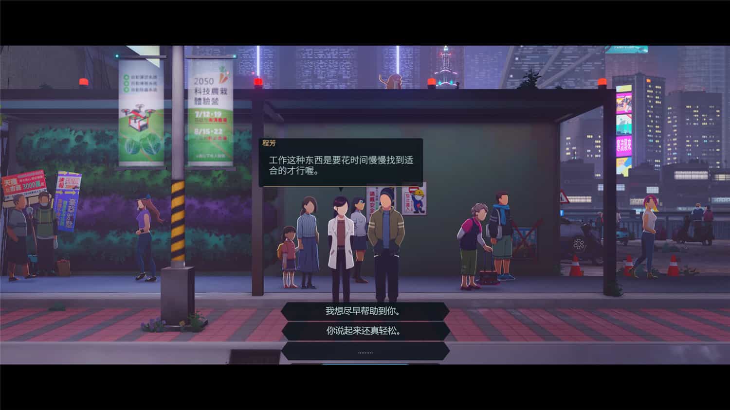 沉没意志/Minds Beneath Us 第1张 沉没意志/Minds Beneath Us 第1张