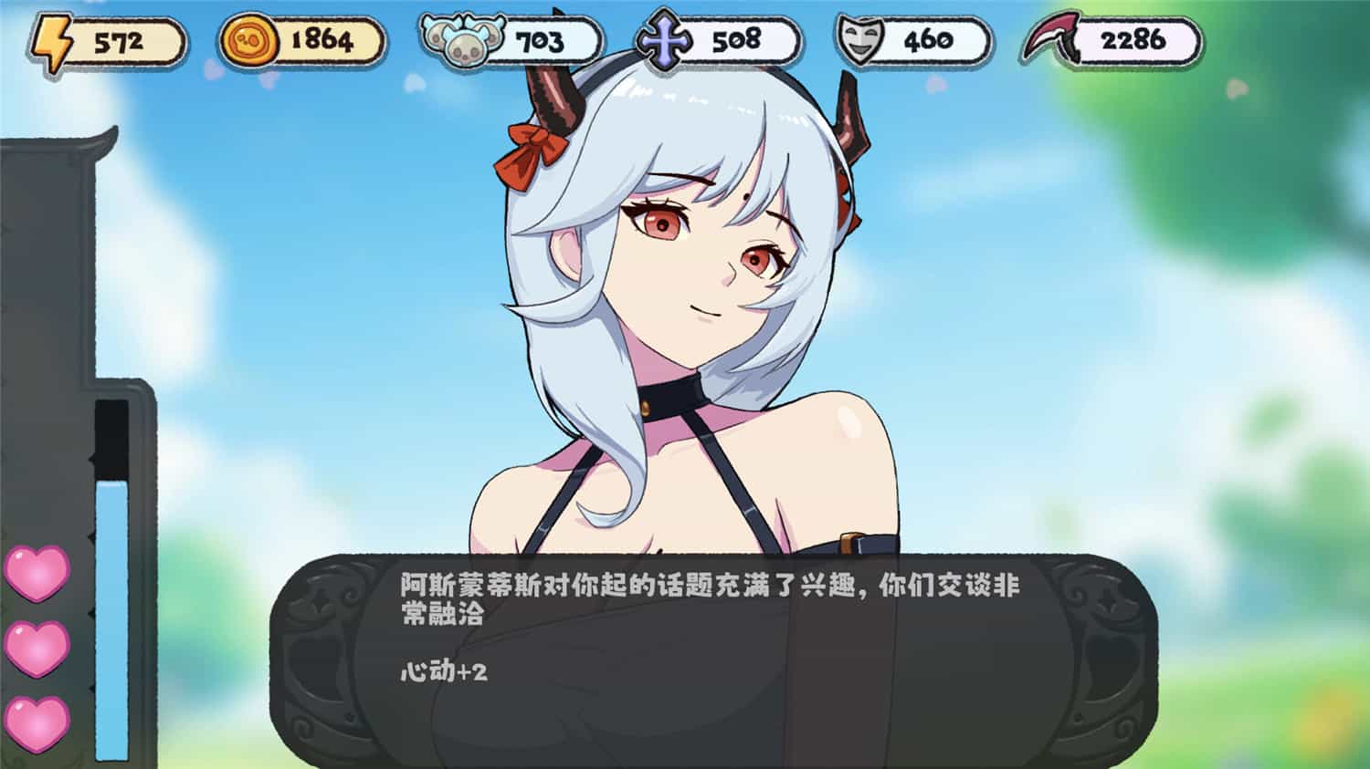 都给我下地狱/Go To Hell Must 第2张 都给我下地狱/Go To Hell Must 第2张