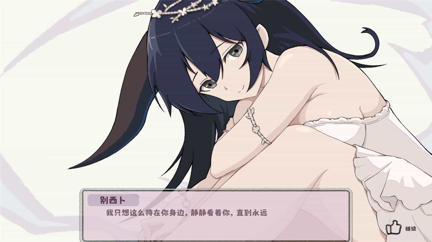 都给我下地狱/Go To Hell Must 第1张 都给我下地狱/Go To Hell Must 第1张