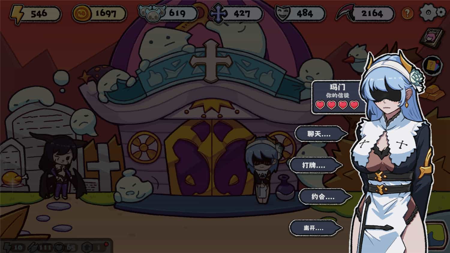 都给我下地狱/Go To Hell Must 第3张 都给我下地狱/Go To Hell Must 第3张