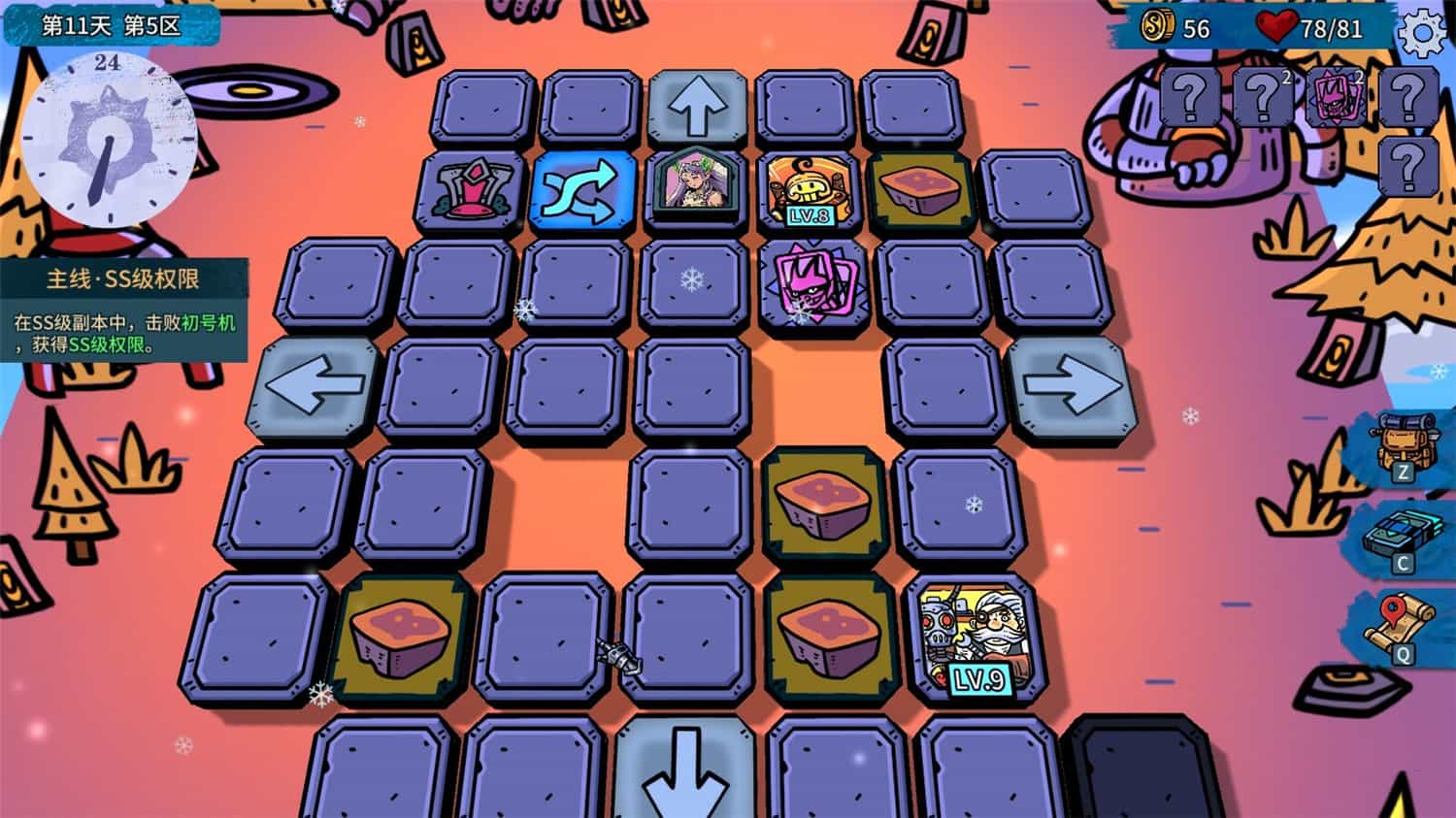 虚妄轮回/Looper Tactics 第1张 虚妄轮回/Looper Tactics 第1张