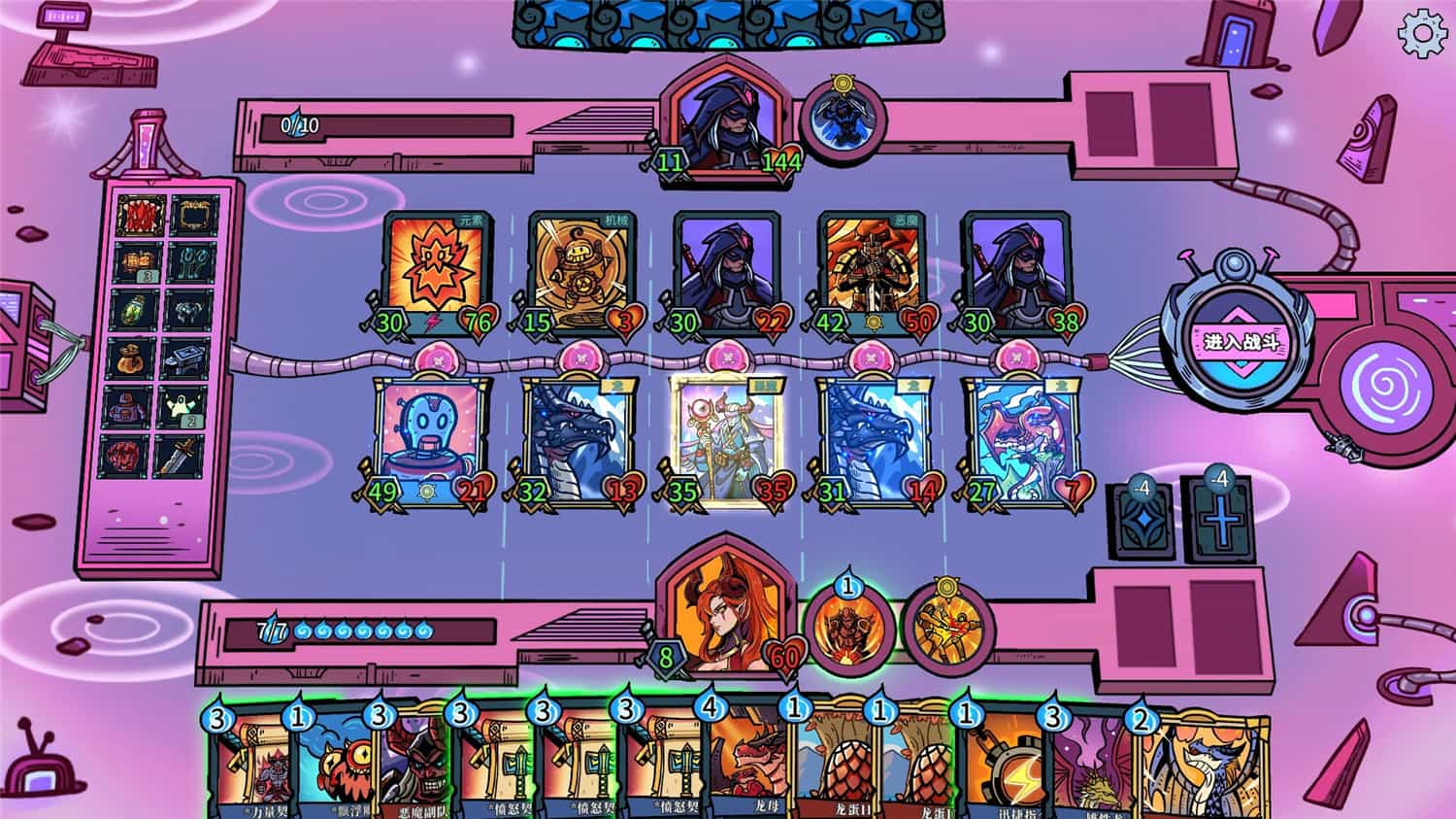 虚妄轮回/Looper Tactics 第2张 虚妄轮回/Looper Tactics 第2张