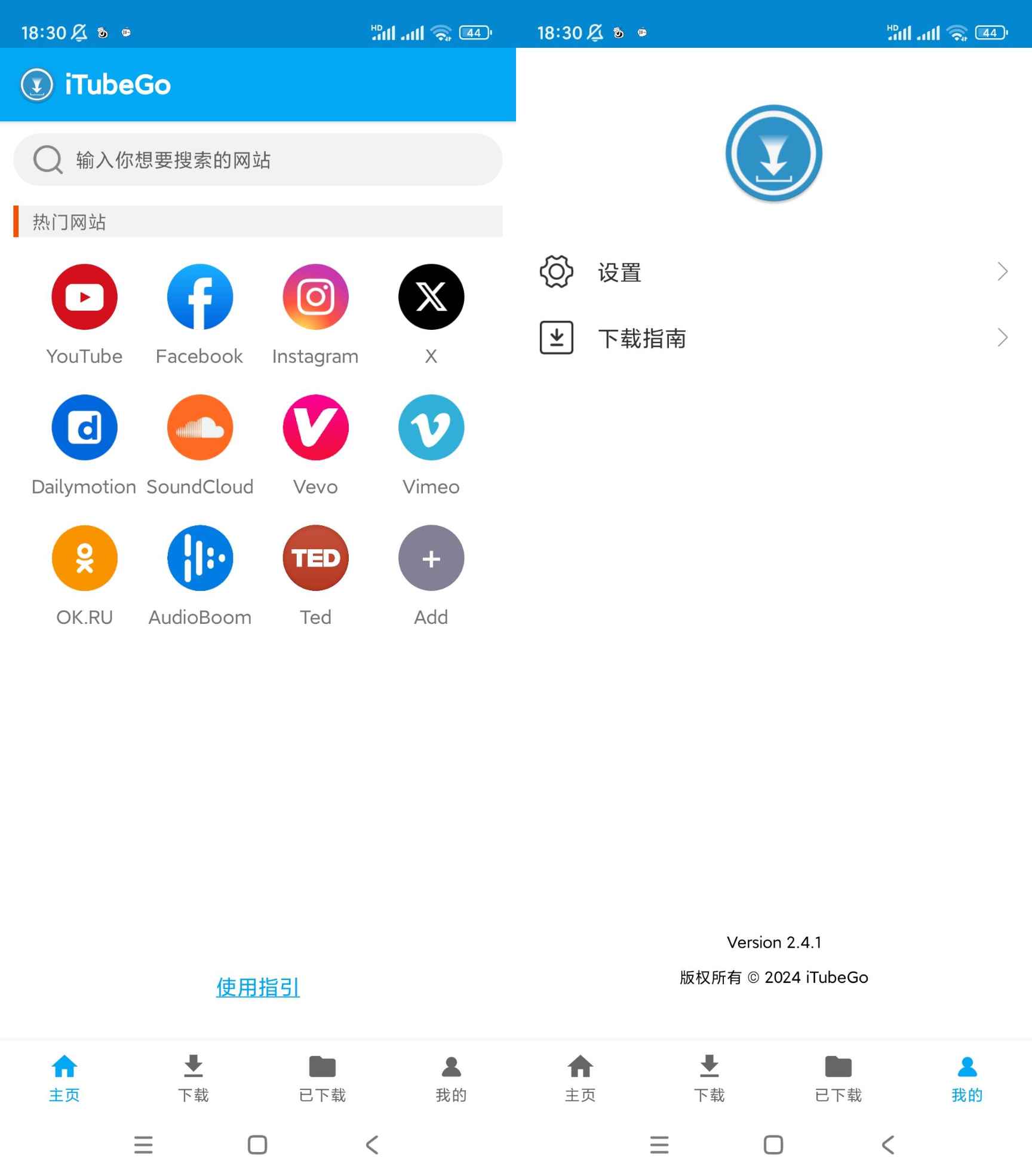 iTubeGo视频下载器 v2.4.1无广告纯净版 第1张 iTubeGo视频下载器 v2.4.1无广告纯净版 第1张