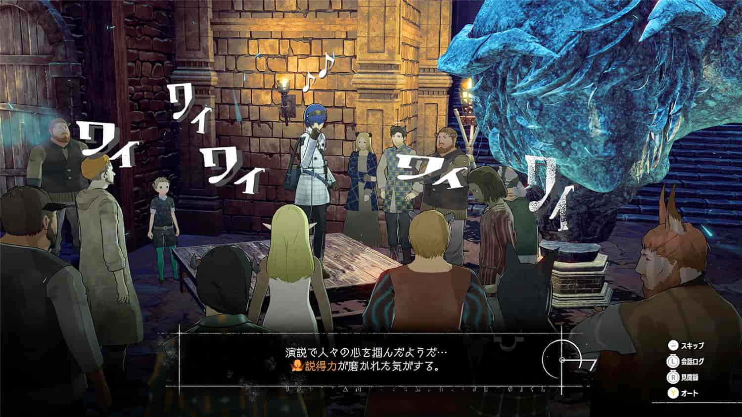 暗喻幻想:ReFantazio/Metaphor: ReFantazio 第2张 暗喻幻想:ReFantazio/Metaphor: ReFantazio 第2张