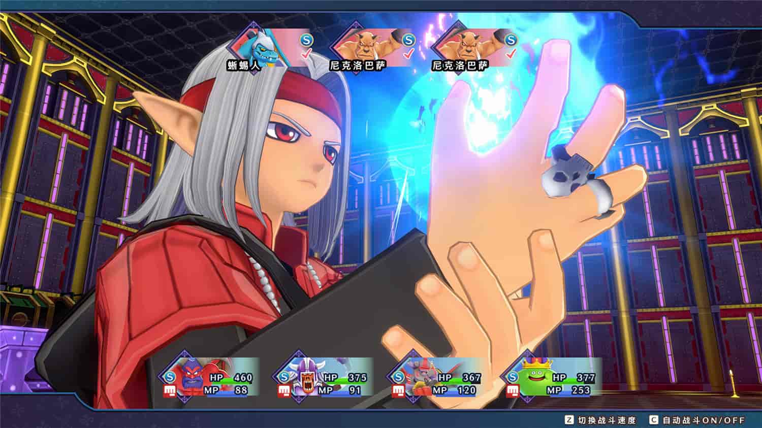 勇者斗恶龙 怪物仙境3 魔族王子与精灵的旅程/DRAGON QUEST MONSTERS: The Dark Prince 第3张 勇者斗恶龙 怪物仙境3 魔族王子与精灵的旅程/DRAGON QUEST MONSTERS: The Dark Prince 第3张