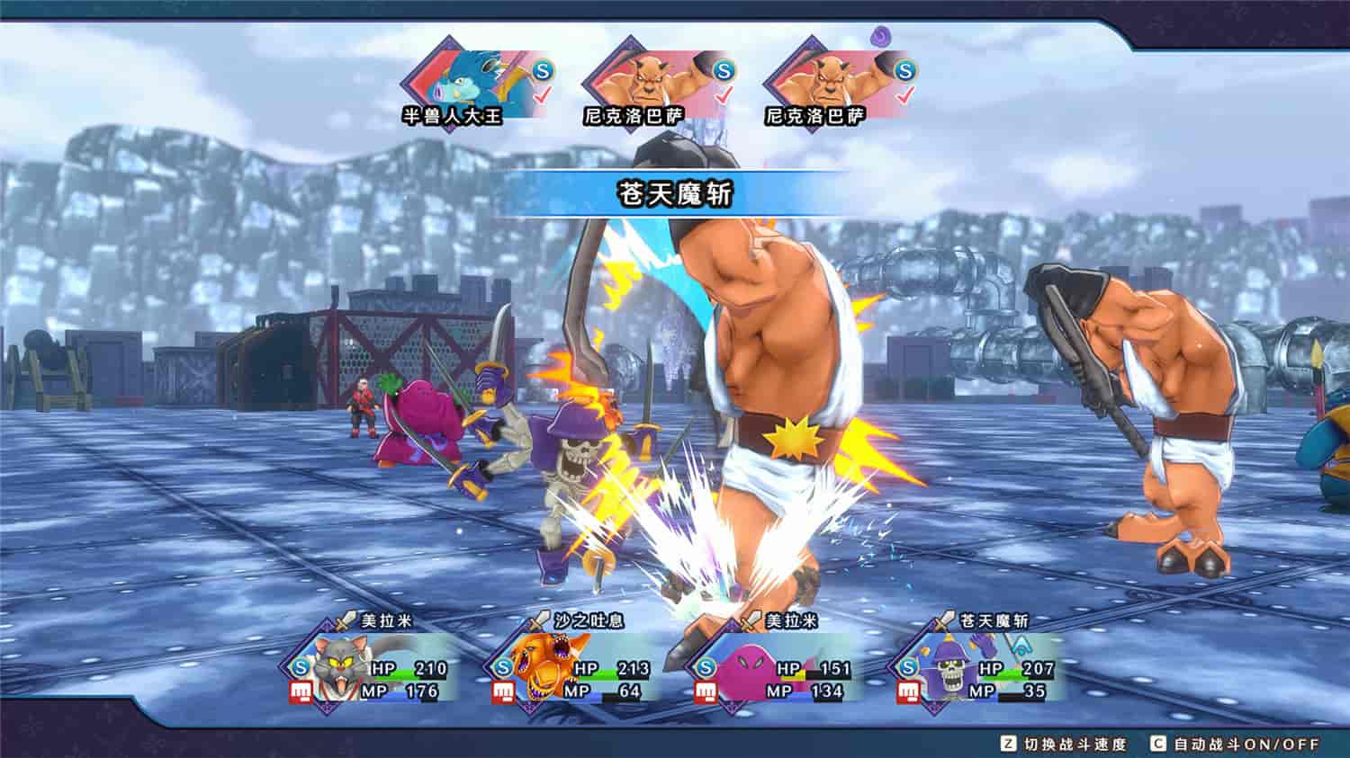 勇者斗恶龙 怪物仙境3 魔族王子与精灵的旅程/DRAGON QUEST MONSTERS: The Dark Prince 第2张 勇者斗恶龙 怪物仙境3 魔族王子与精灵的旅程/DRAGON QUEST MONSTERS: The Dark Prince 第2张