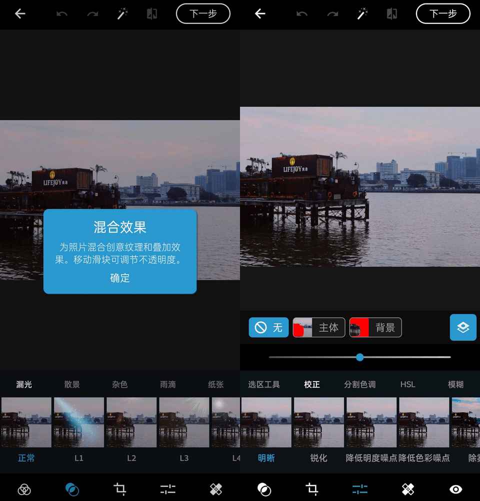 Photoshop Express v17.7.8高级版(安卓PS)  第1张