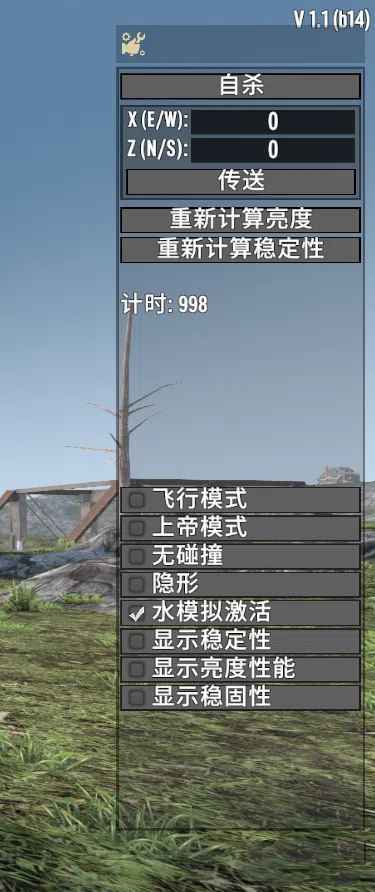 七日杀B14多功能辅助 不过EAC v1.1  第1张 七日杀B14多功能辅助 不过EAC v1.1  第1张