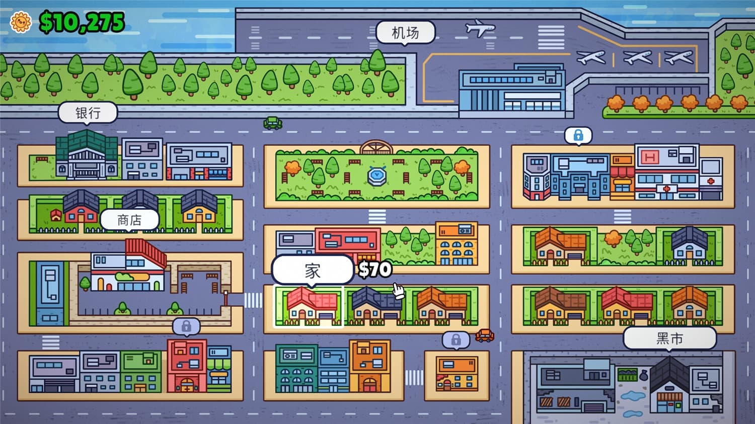 失物招领模拟器/Lost But Found  第3张 失物招领模拟器/Lost But Found  第3张