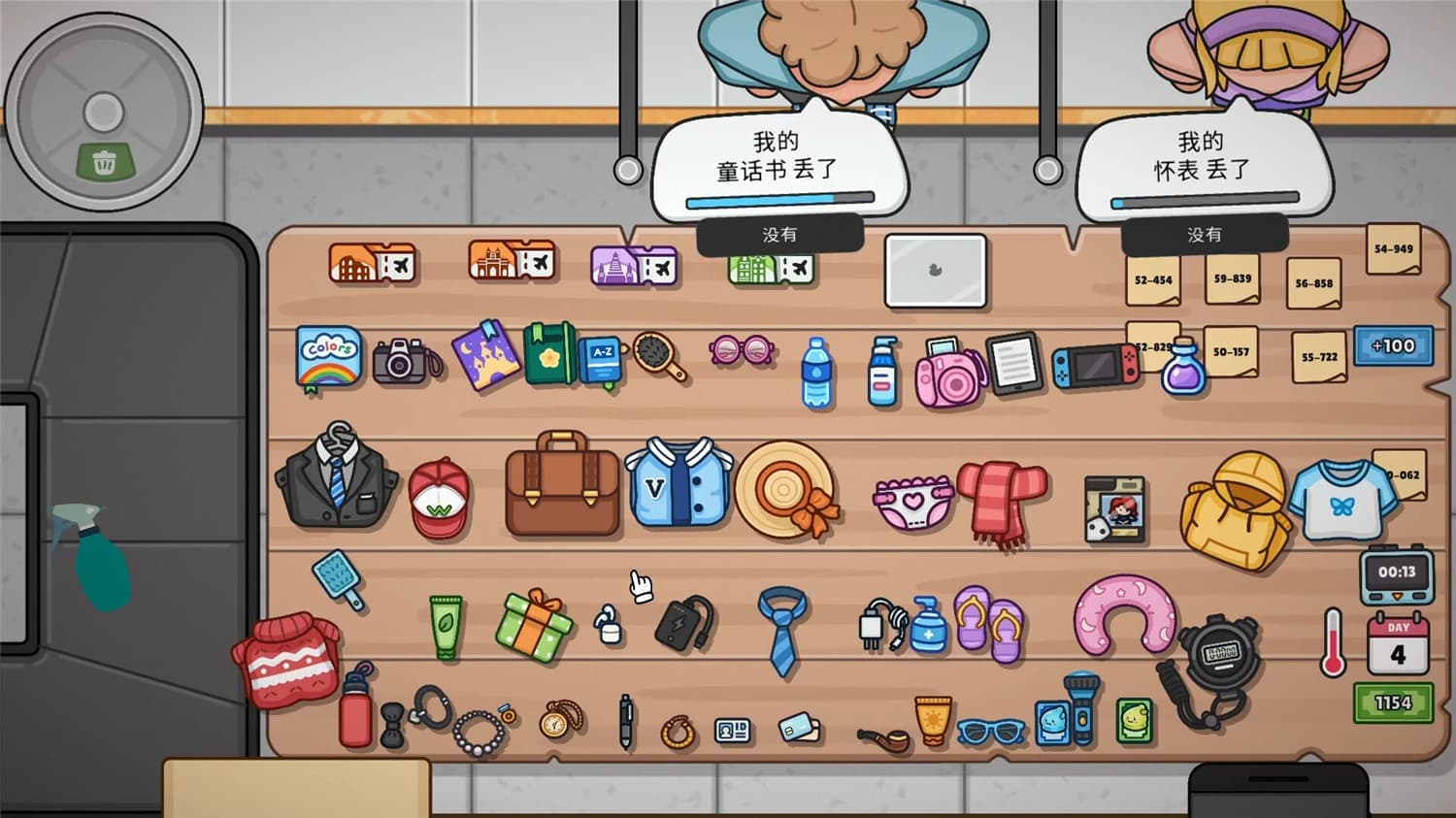 失物招领模拟器/Lost But Found  第2张 失物招领模拟器/Lost But Found  第2张