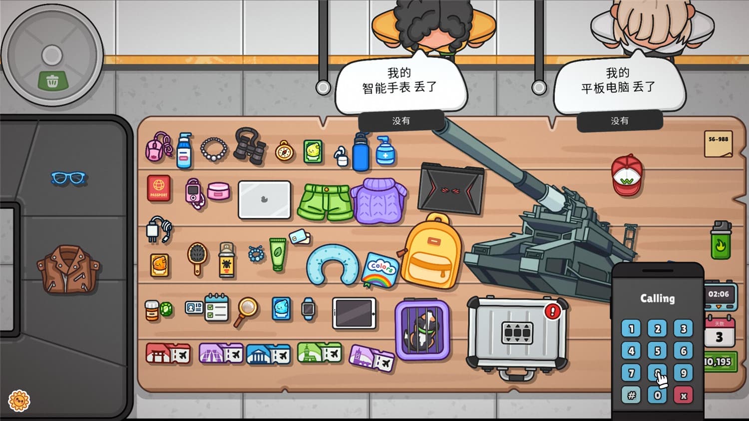 失物招领模拟器/Lost But Found  第1张 失物招领模拟器/Lost But Found  第1张