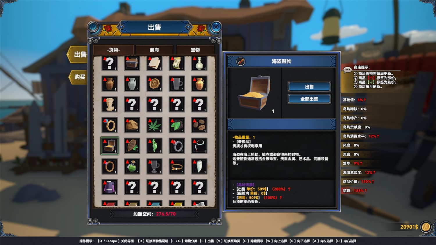 幻海奇航/Mystical Maritime Adventure 第3张 幻海奇航/Mystical Maritime Adventure 第3张