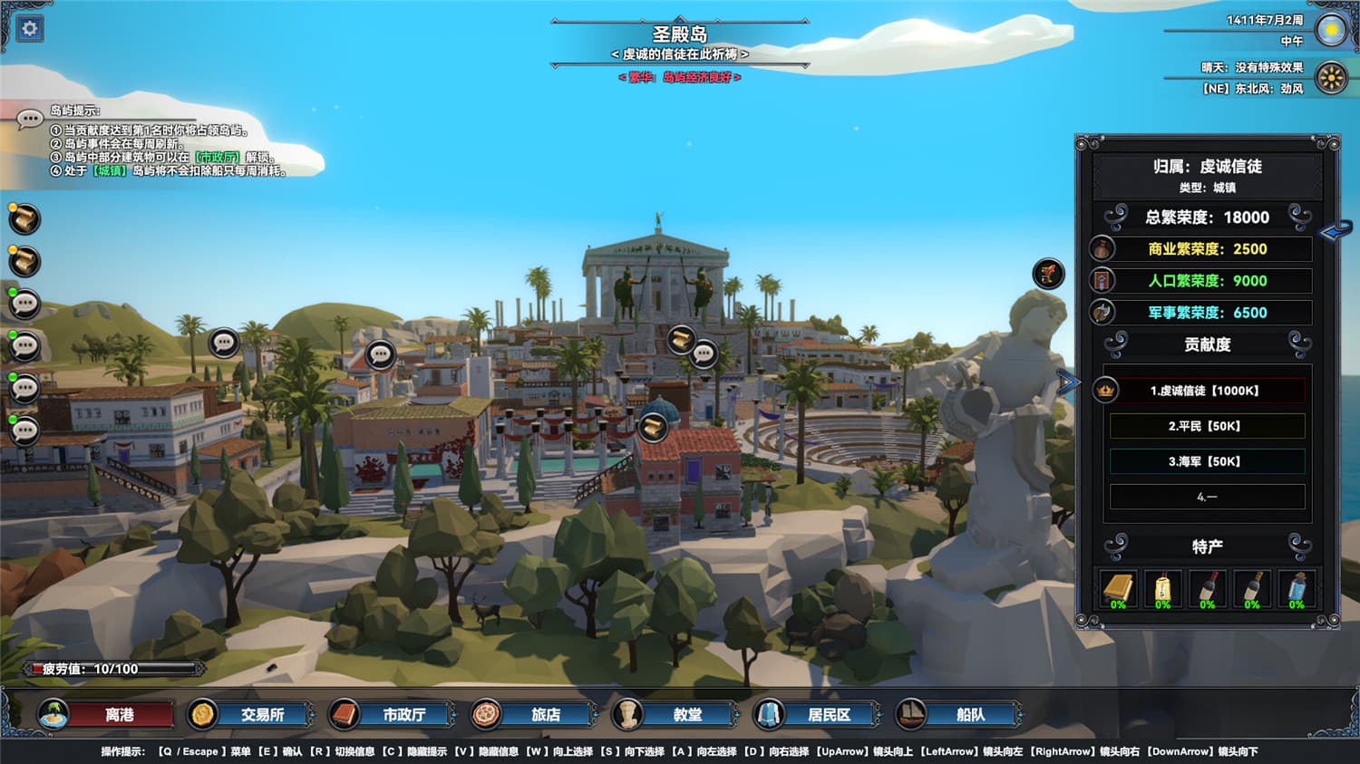 幻海奇航/Mystical Maritime Adventure 第2张 幻海奇航/Mystical Maritime Adventure 第2张