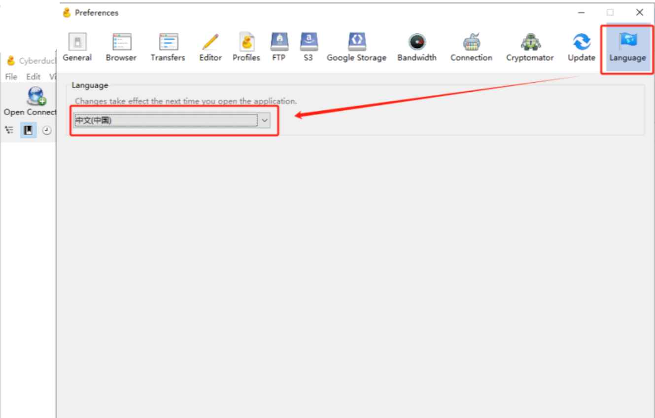 Cyberduck v9.1.1.42639 官方版 (FTP/SFTP工具) 第3张 Cyberduck v9.1.1.42639 官方版 (FTP/SFTP工具) 第3张