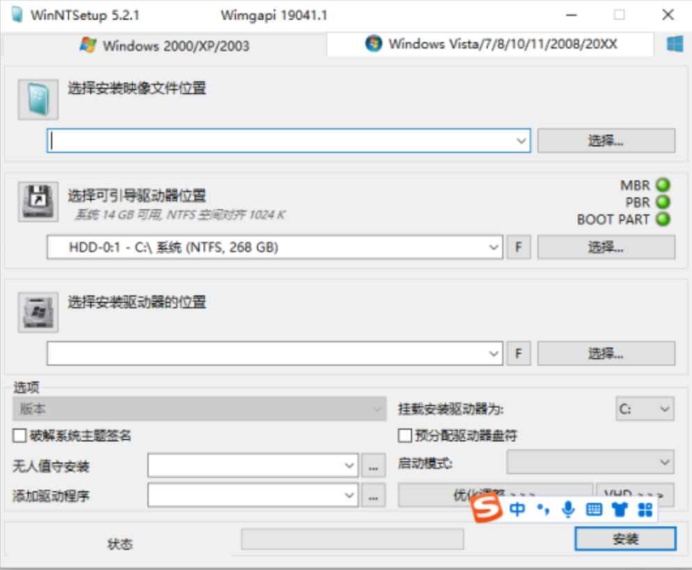 WinNTSetup v5.4.0 修改版 (系统安装引导部署工具) 第1张 WinNTSetup v5.4.0 修改版 (系统安装引导部署工具) 第1张