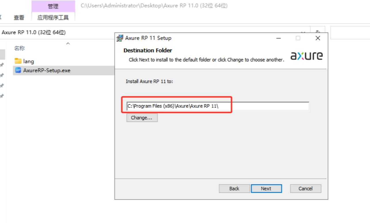 axure RP11 v11.0.0 激活版 (原型设计软件) 第3张 axure RP11 v11.0.0 激活版 (原型设计软件) 第3张