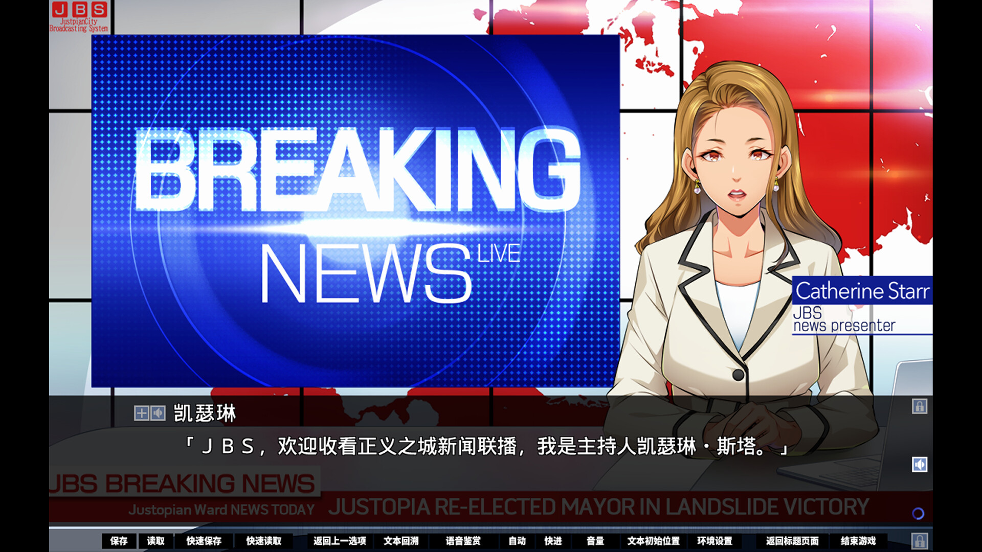 牺牲恶棍/SACRIFICE VILLAINS  第2张 牺牲恶棍/SACRIFICE VILLAINS  第2张