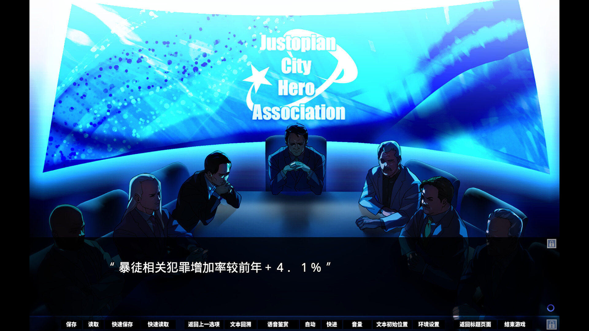 牺牲恶棍/SACRIFICE VILLAINS  第1张 牺牲恶棍/SACRIFICE VILLAINS  第1张