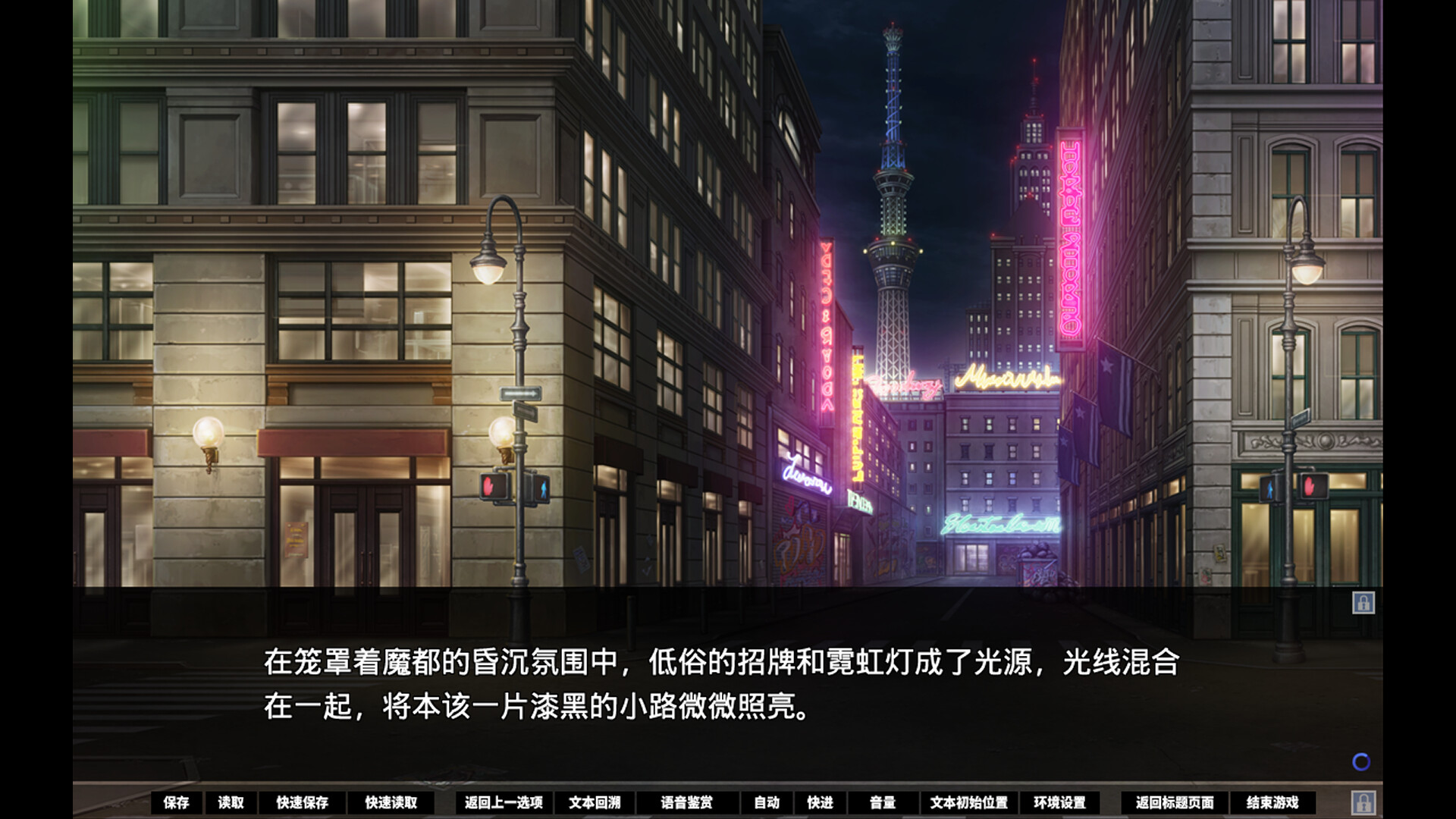 牺牲恶棍/SACRIFICE VILLAINS  第3张 牺牲恶棍/SACRIFICE VILLAINS  第3张