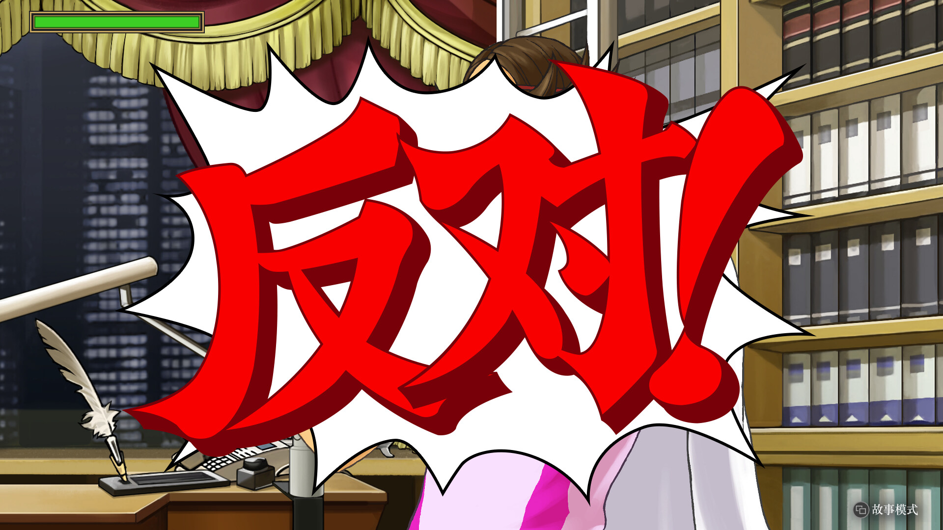 逆转检察官1 2 御剑精选集/Ace Attorney Investigations Collection 第2张 逆转检察官1 2 御剑精选集/Ace Attorney Investigations Collection 第2张