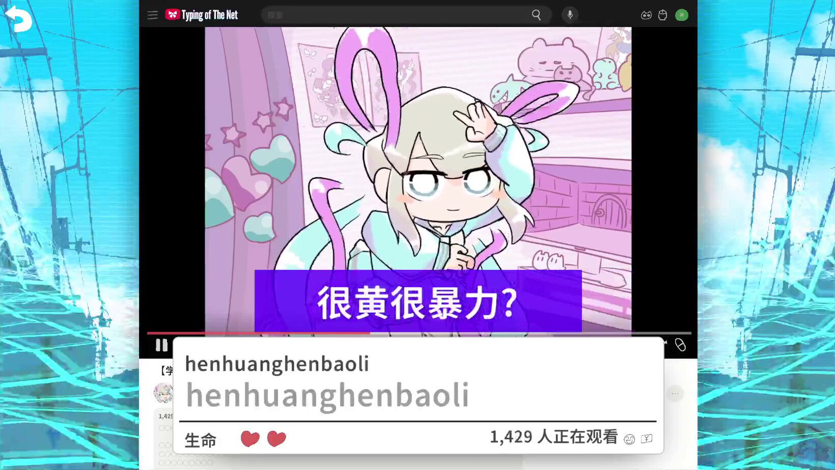 主播女孩重度依赖 网络梗打字通/NEEDY STREAMER OVERLOAD: Typing of The Net 第1张 主播女孩重度依赖 网络梗打字通/NEEDY STREAMER OVERLOAD: Typing of The Net 第1张