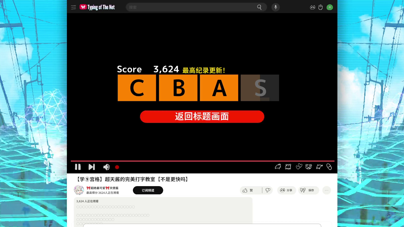主播女孩重度依赖 网络梗打字通/NEEDY STREAMER OVERLOAD: Typing of The Net 第3张 主播女孩重度依赖 网络梗打字通/NEEDY STREAMER OVERLOAD: Typing of The Net 第3张