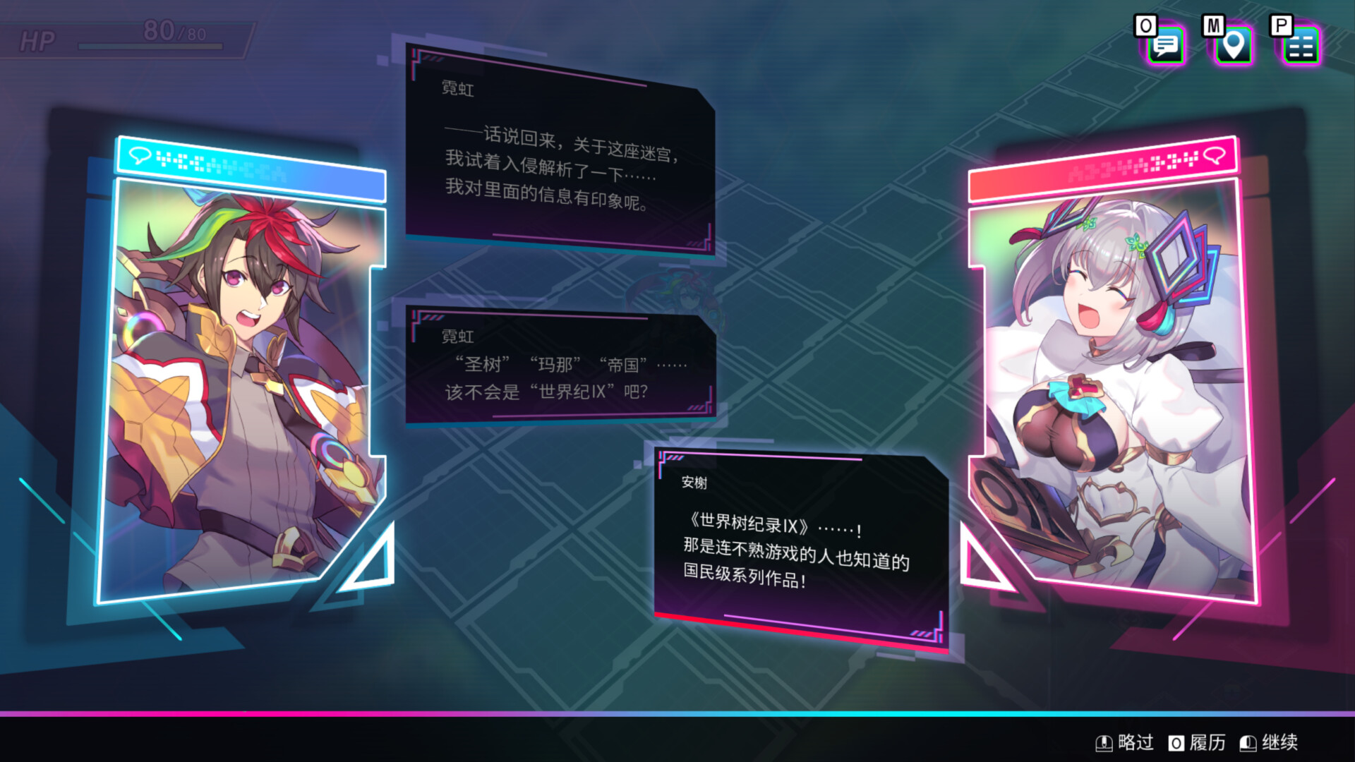 天穹卡牌录/Card-en-Ciel 第3张 天穹卡牌录/Card-en-Ciel 第3张