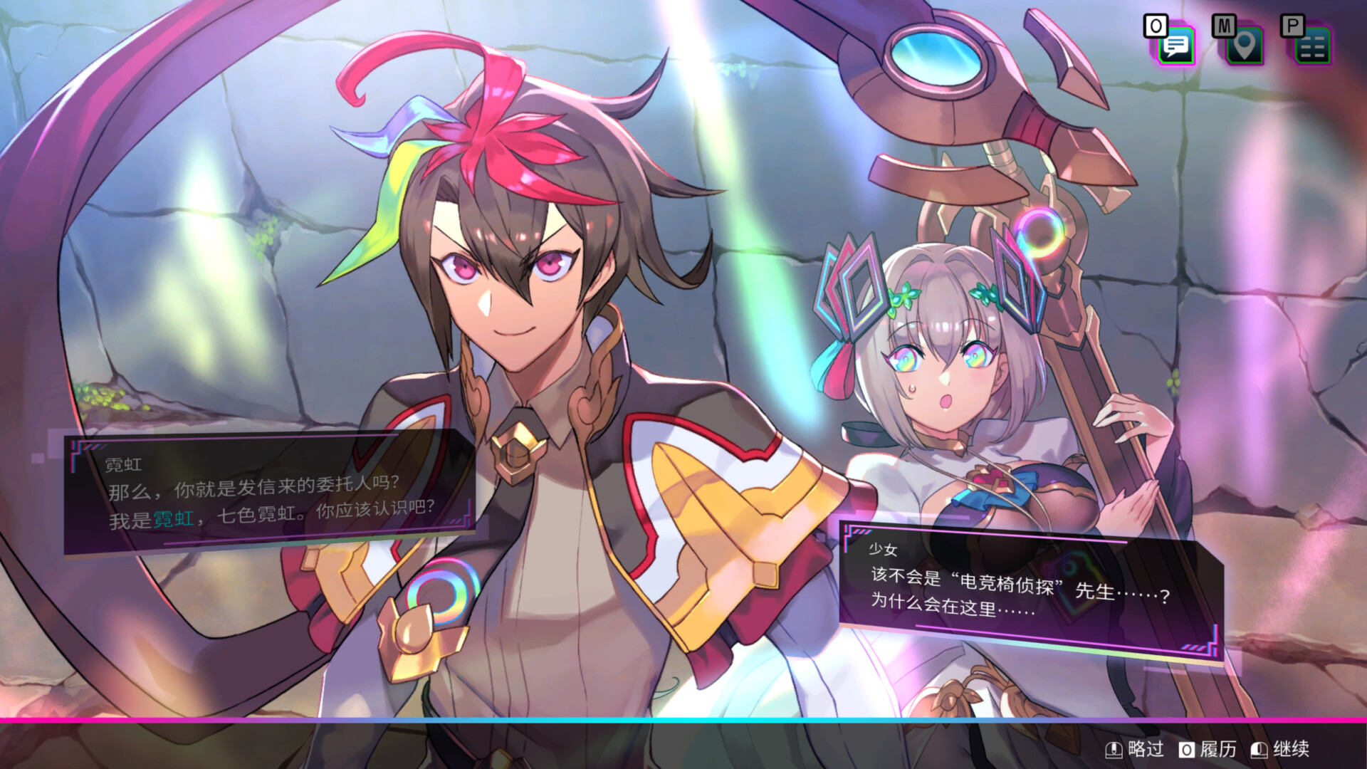 天穹卡牌录/Card-en-Ciel 第2张 天穹卡牌录/Card-en-Ciel 第2张