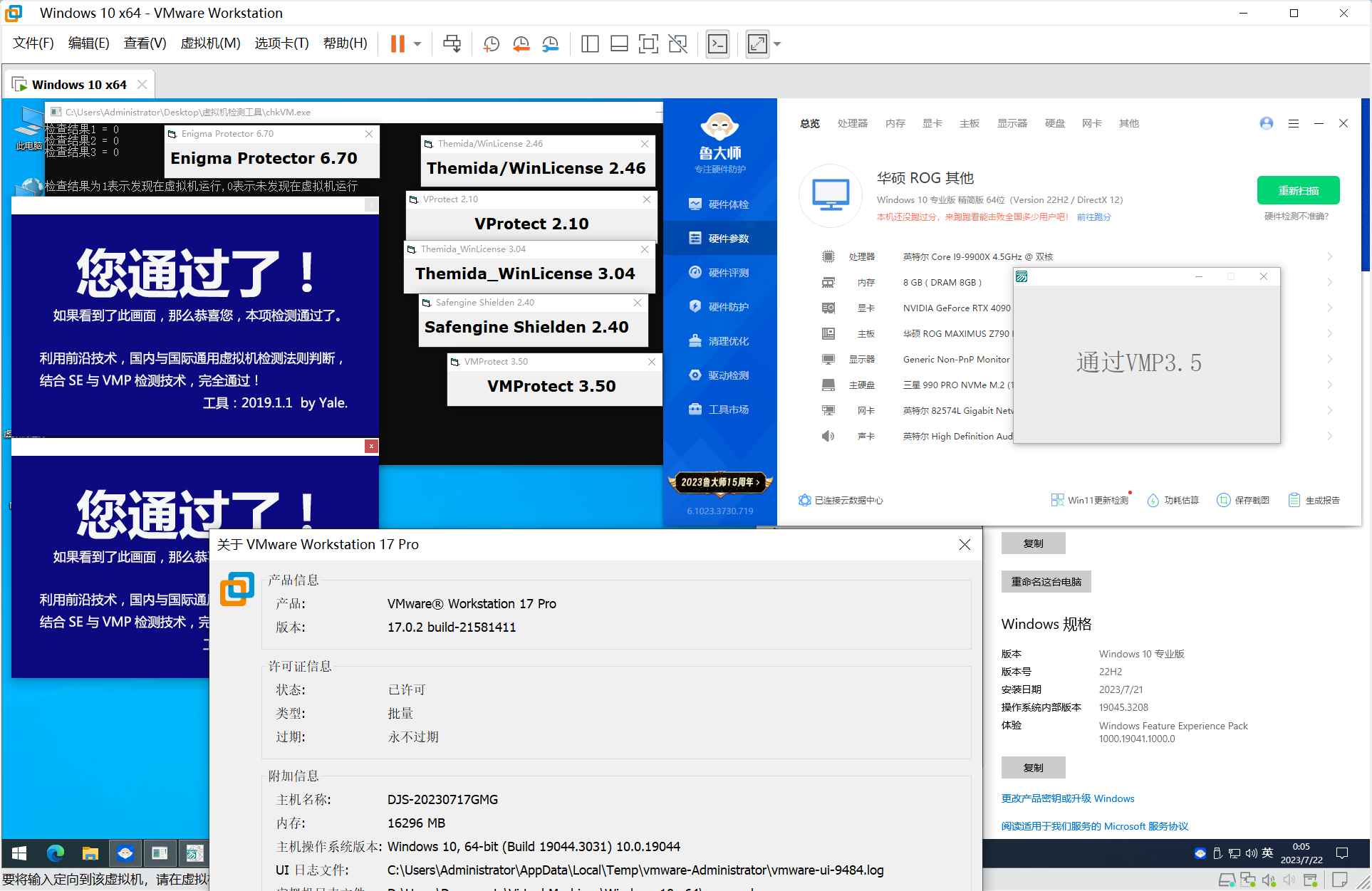VMware 17.0.2 去虚拟化 Win10 Pro22H2 x64【过鲁大师/过强壳】  第1张