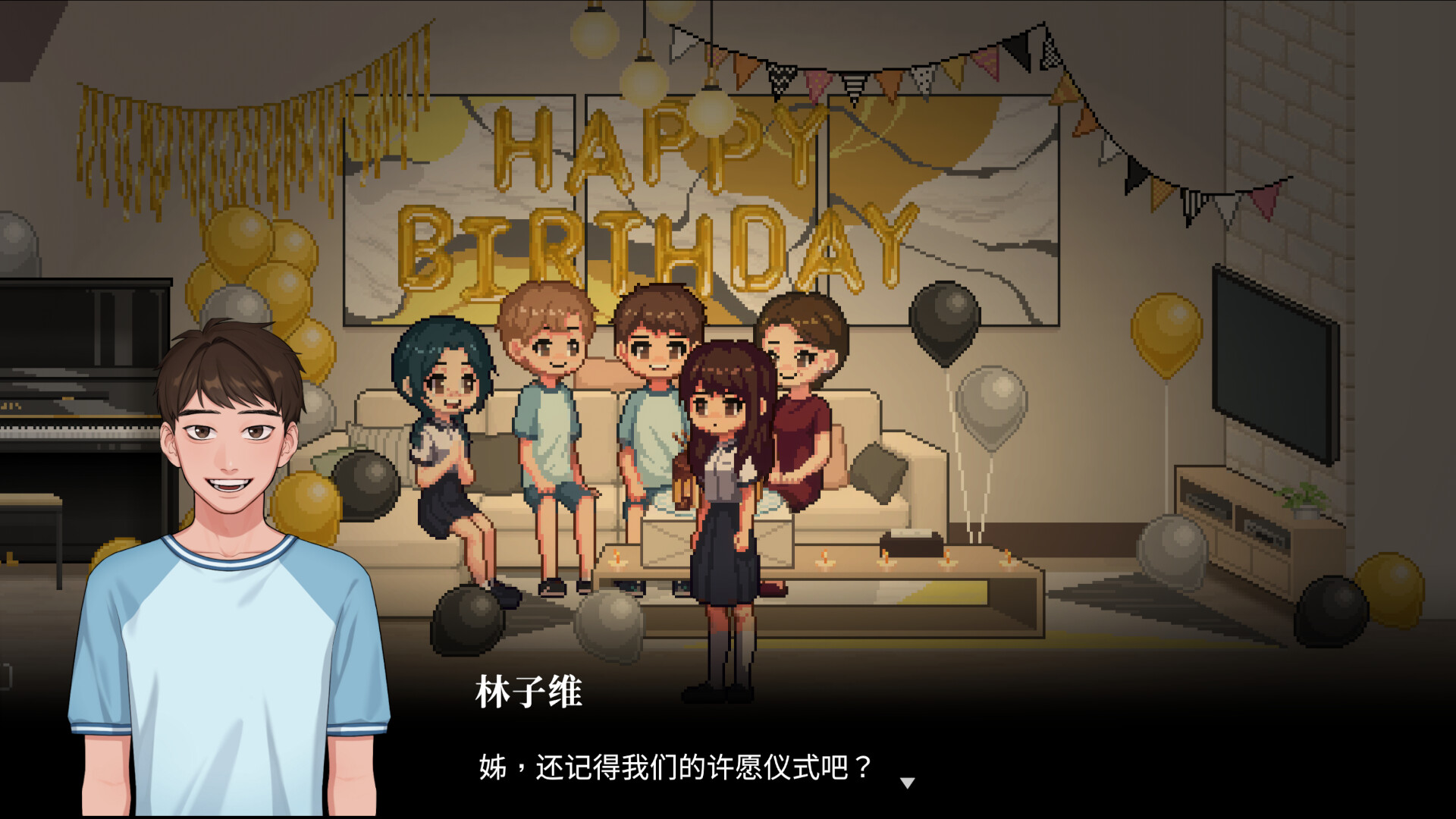 空愿/Recall: Empty Wishes  第3张 空愿/Recall: Empty Wishes  第3张