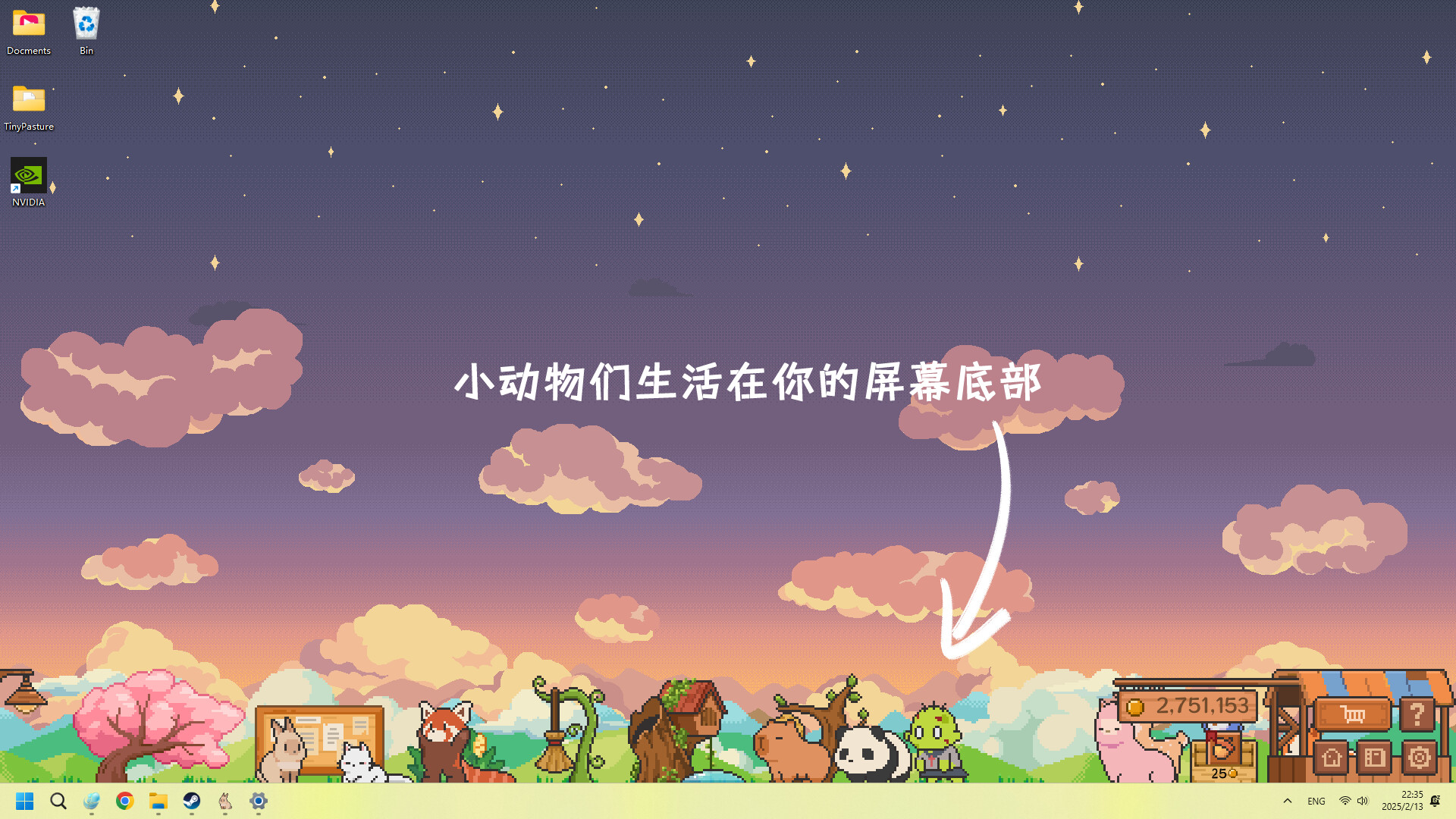 动物栏:桌面牧场/Tiny Pasture  第1张 动物栏:桌面牧场/Tiny Pasture  第1张