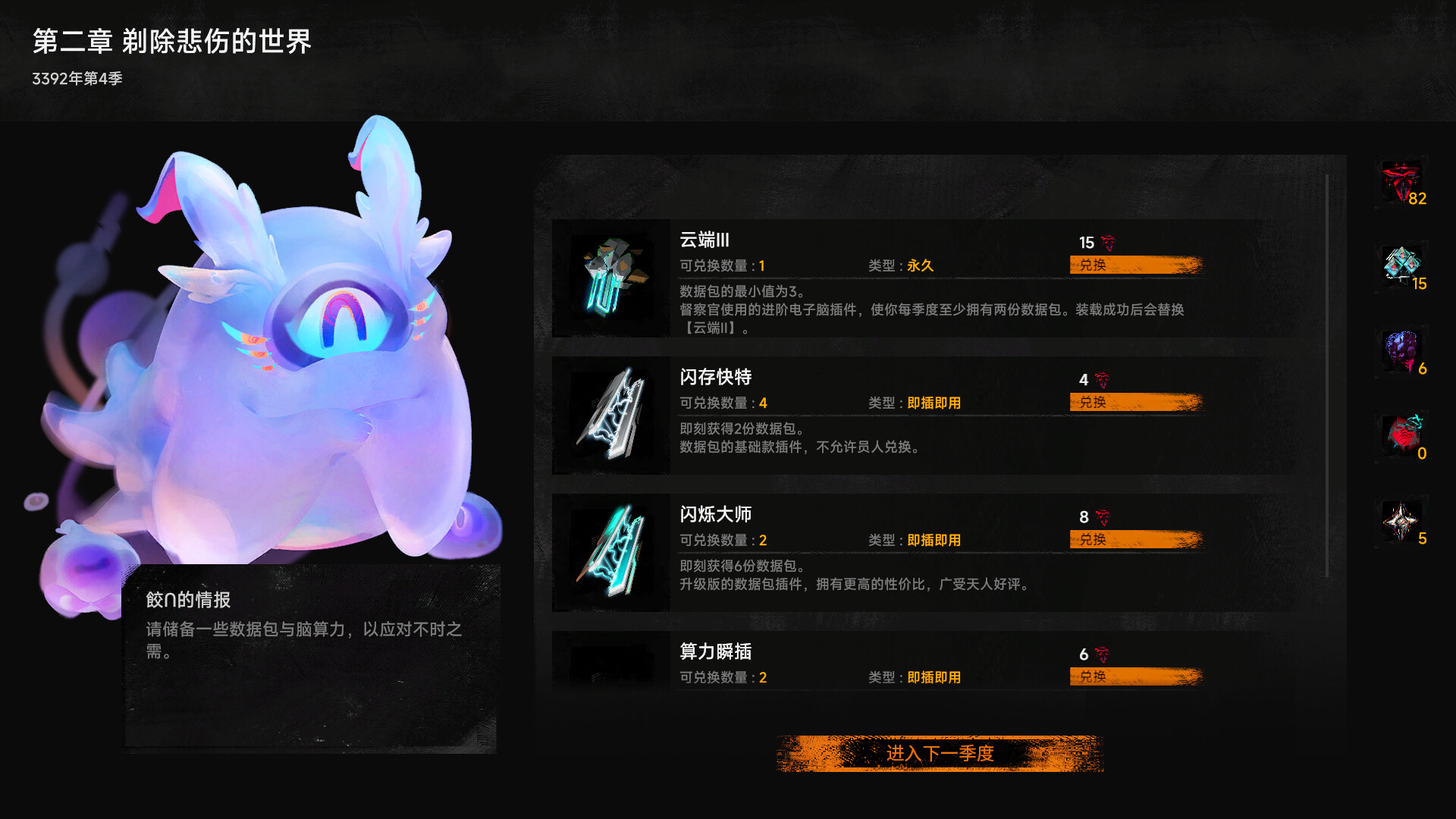 逐光:致监星官/Lightracer: For Judge  第1张 逐光:致监星官/Lightracer: For Judge  第1张