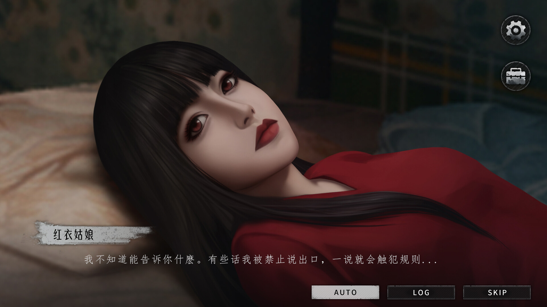 猛鬼大厦2/Haunted House 2  第1张