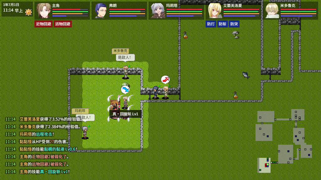 异世界创造者/Creator of Another World  第2张