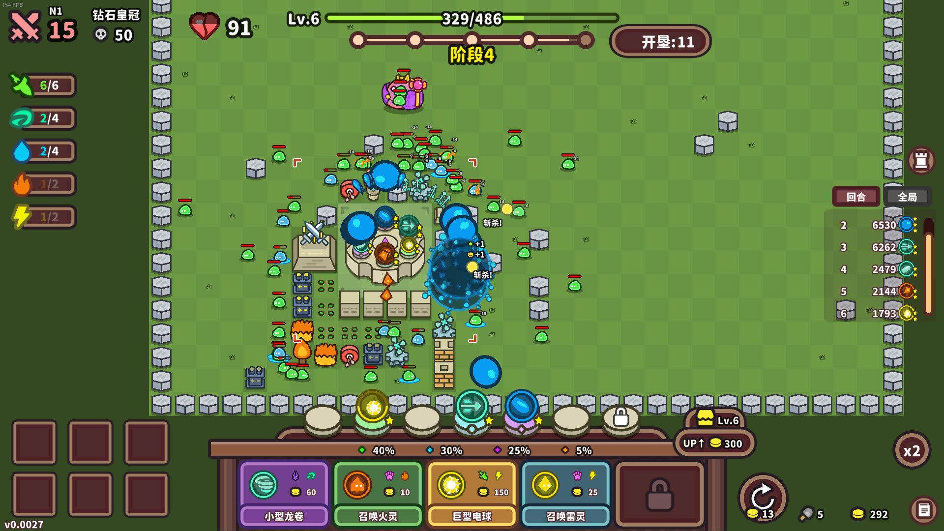 元素与构筑/Elements and build  第2张 元素与构筑/Elements and build  第2张