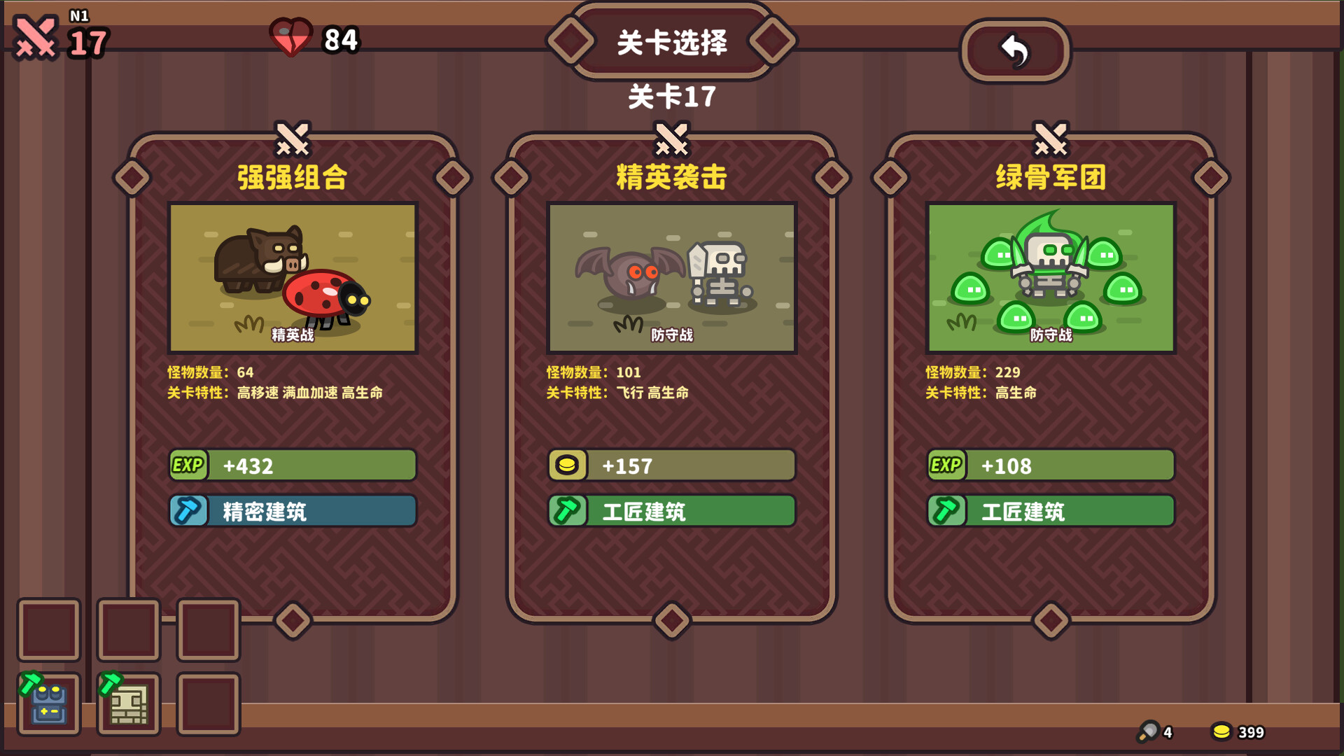 元素与构筑/Elements and build  第1张 元素与构筑/Elements and build  第1张