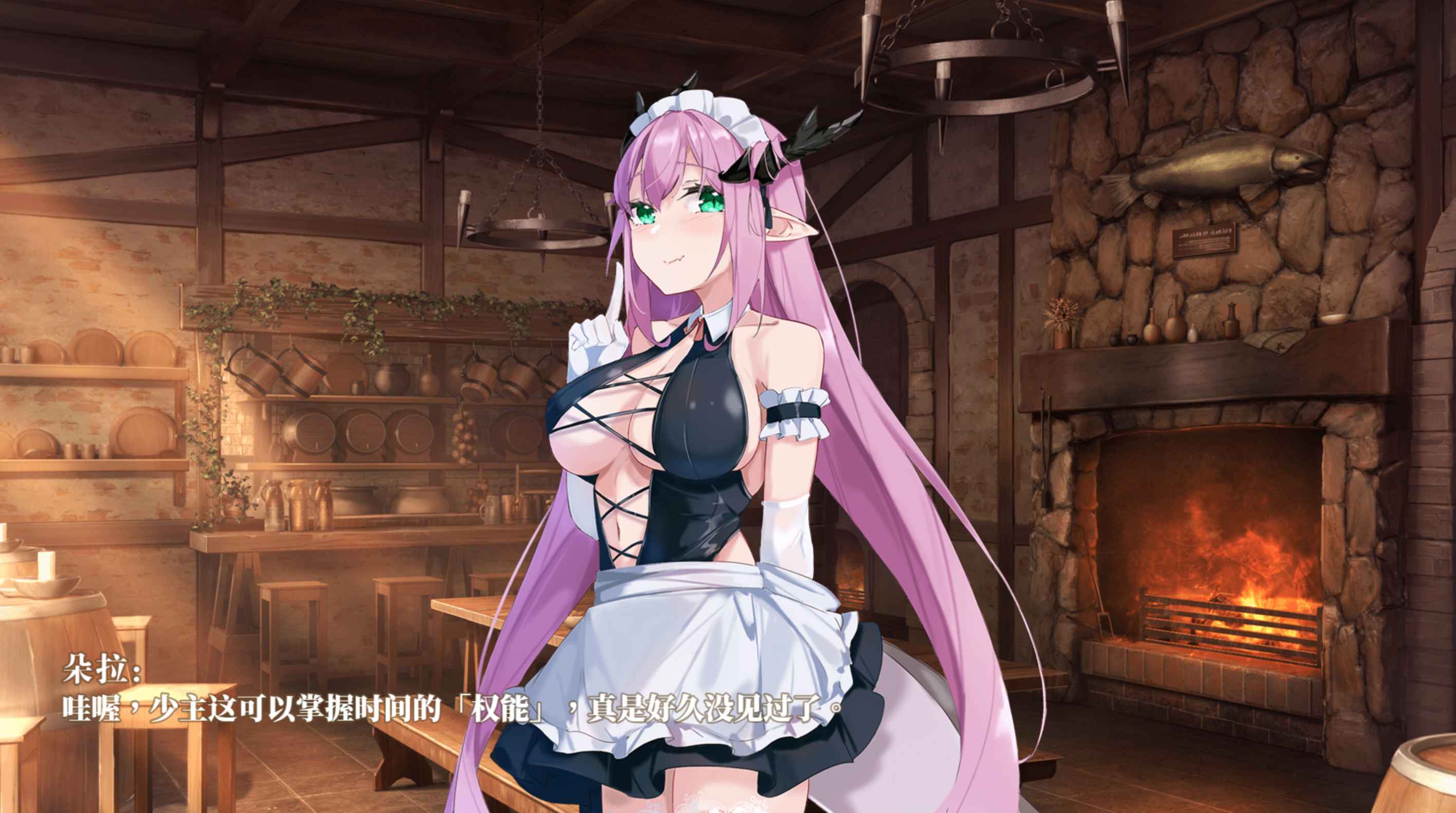 恶魔调酒师官方中文版  第1张 恶魔调酒师官方中文版  第1张