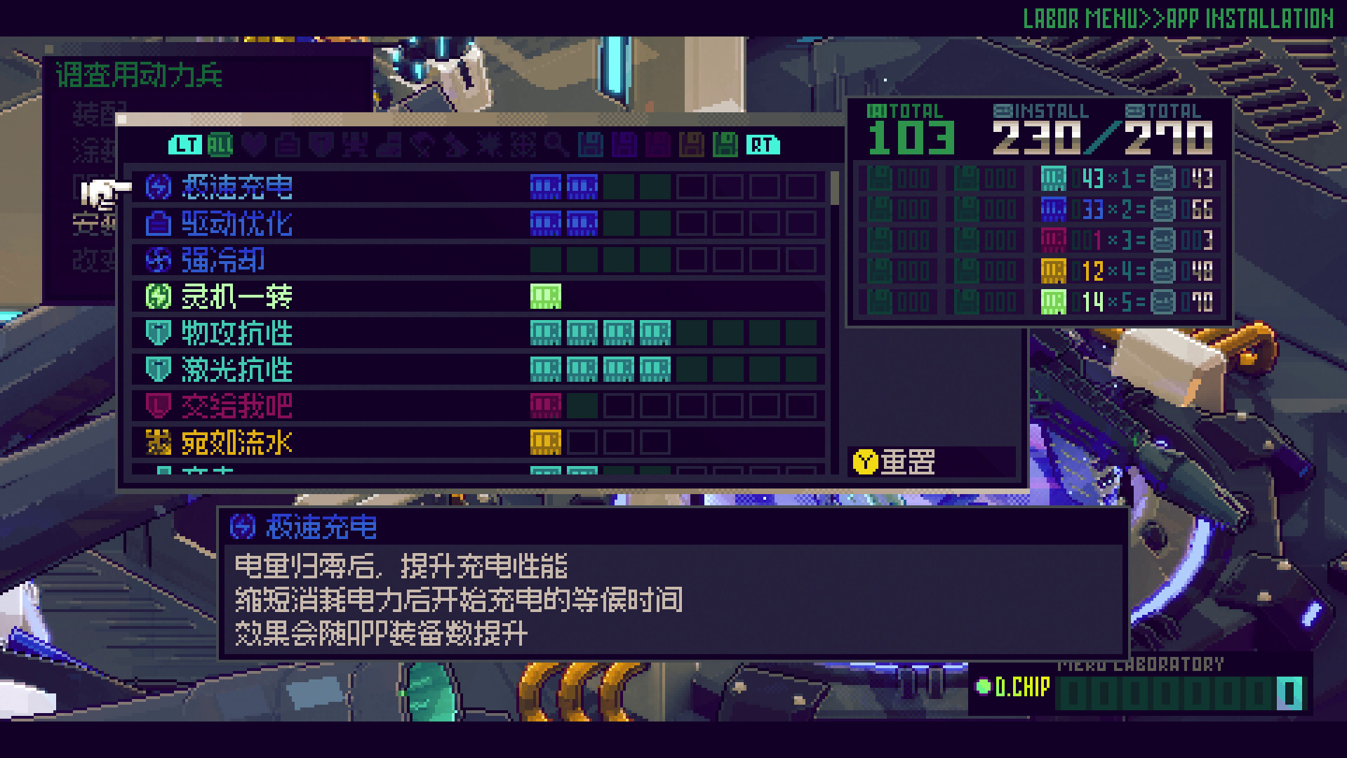 机兵大乱战/Metal Bringer  第1张 机兵大乱战/Metal Bringer  第1张