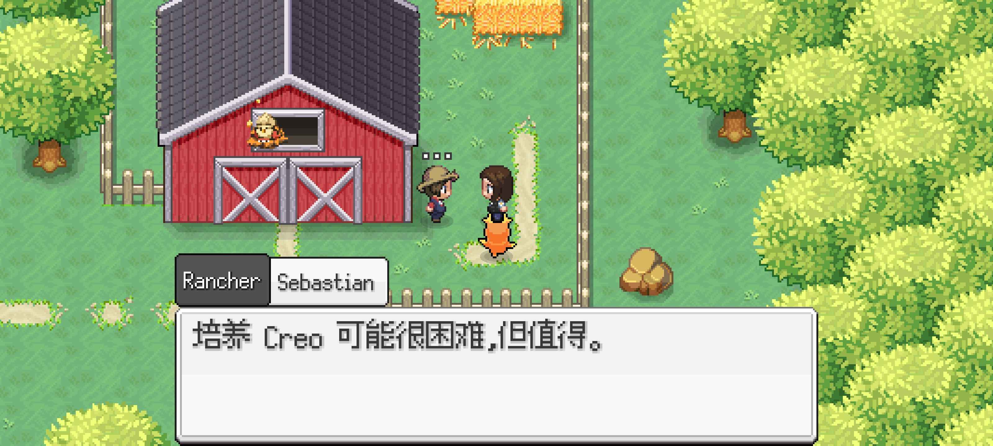 安卓手机游戏《超进化精灵2》解锁免内购  第3张