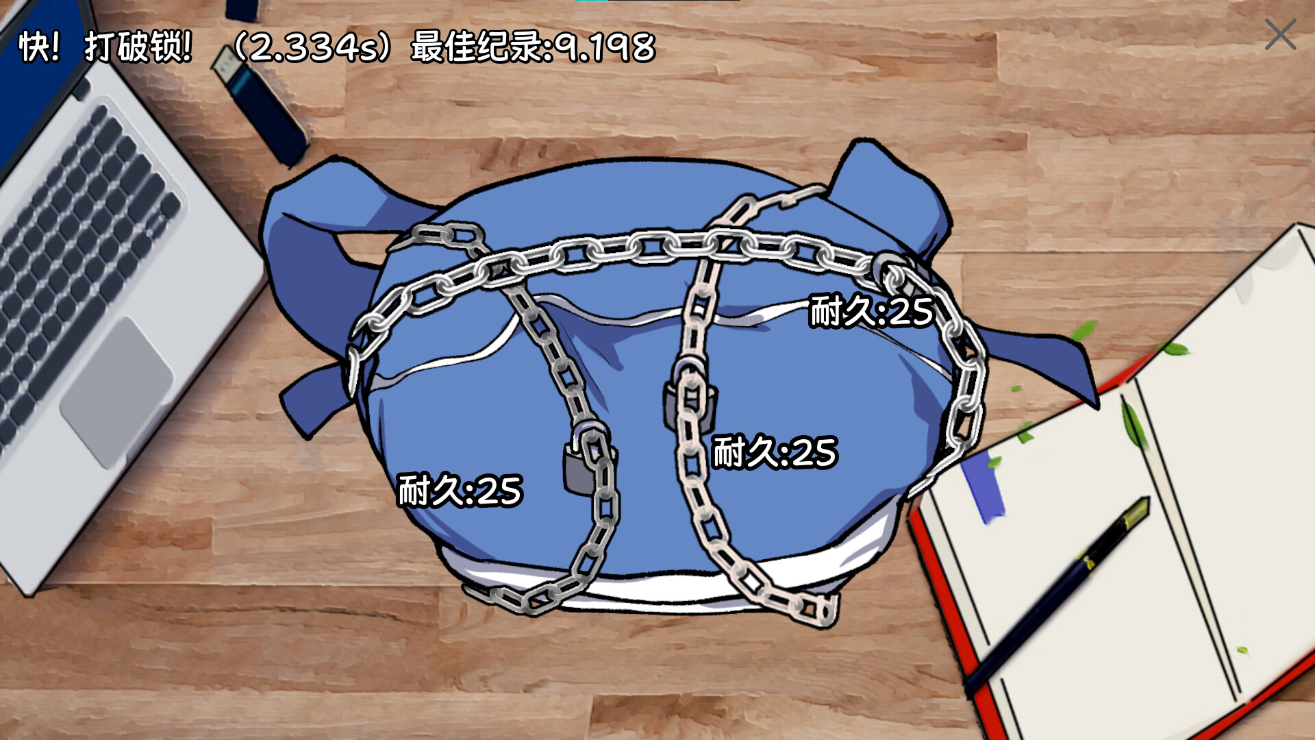 中专预备役/The Losers Team  第1张 中专预备役/The Losers Team  第1张