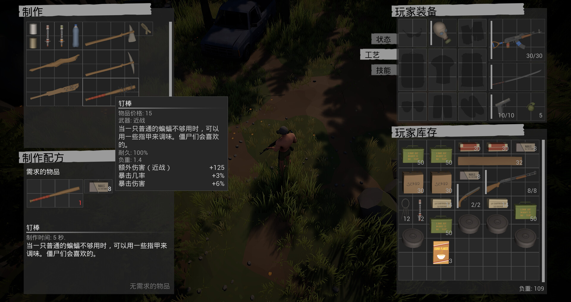 最后的营地/The Last Camp  第1张 最后的营地/The Last Camp  第1张