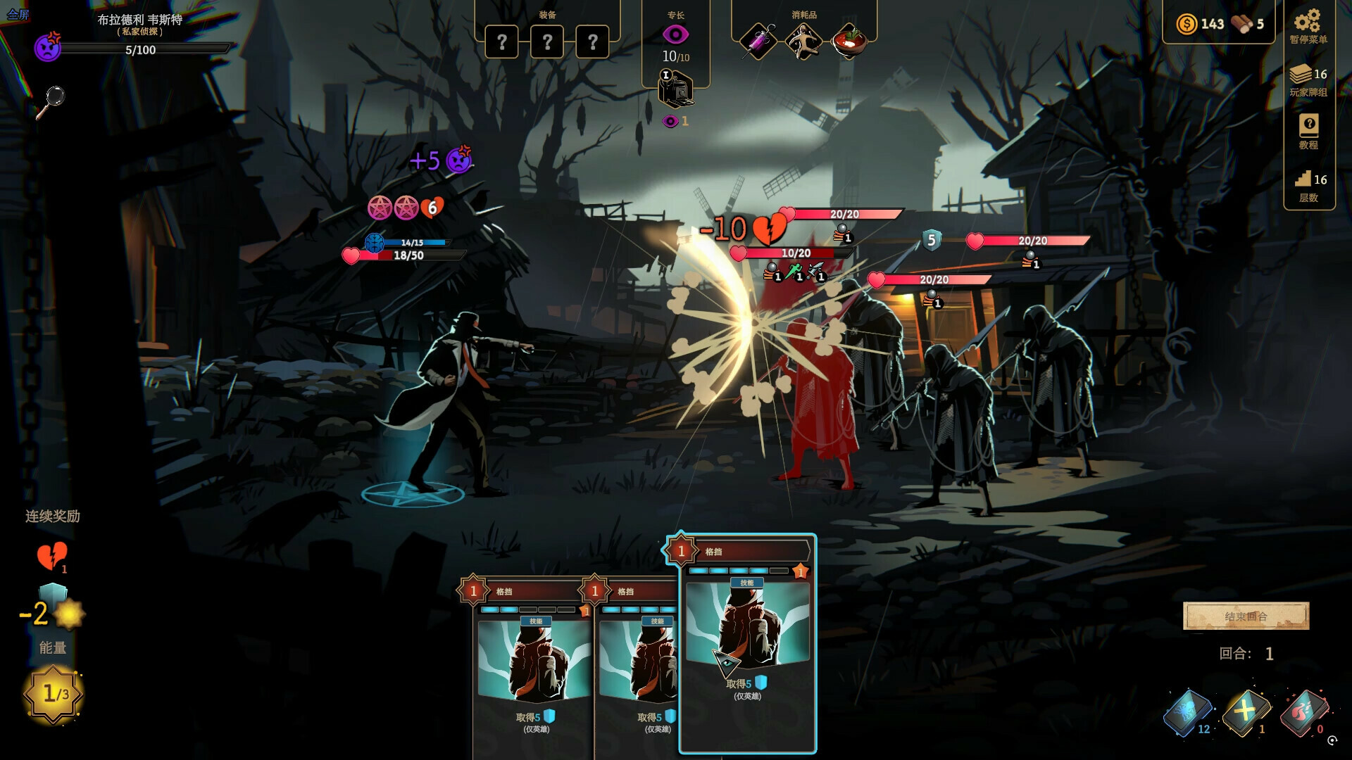 蠕行的恐惧:克苏鲁选集/Menace from the Deep 第3张 蠕行的恐惧:克苏鲁选集/Menace from the Deep 第3张